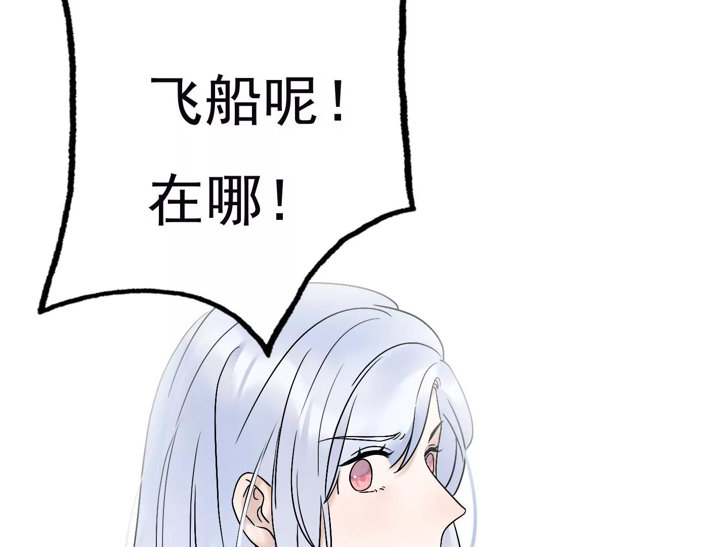 第三十二话：出发！98