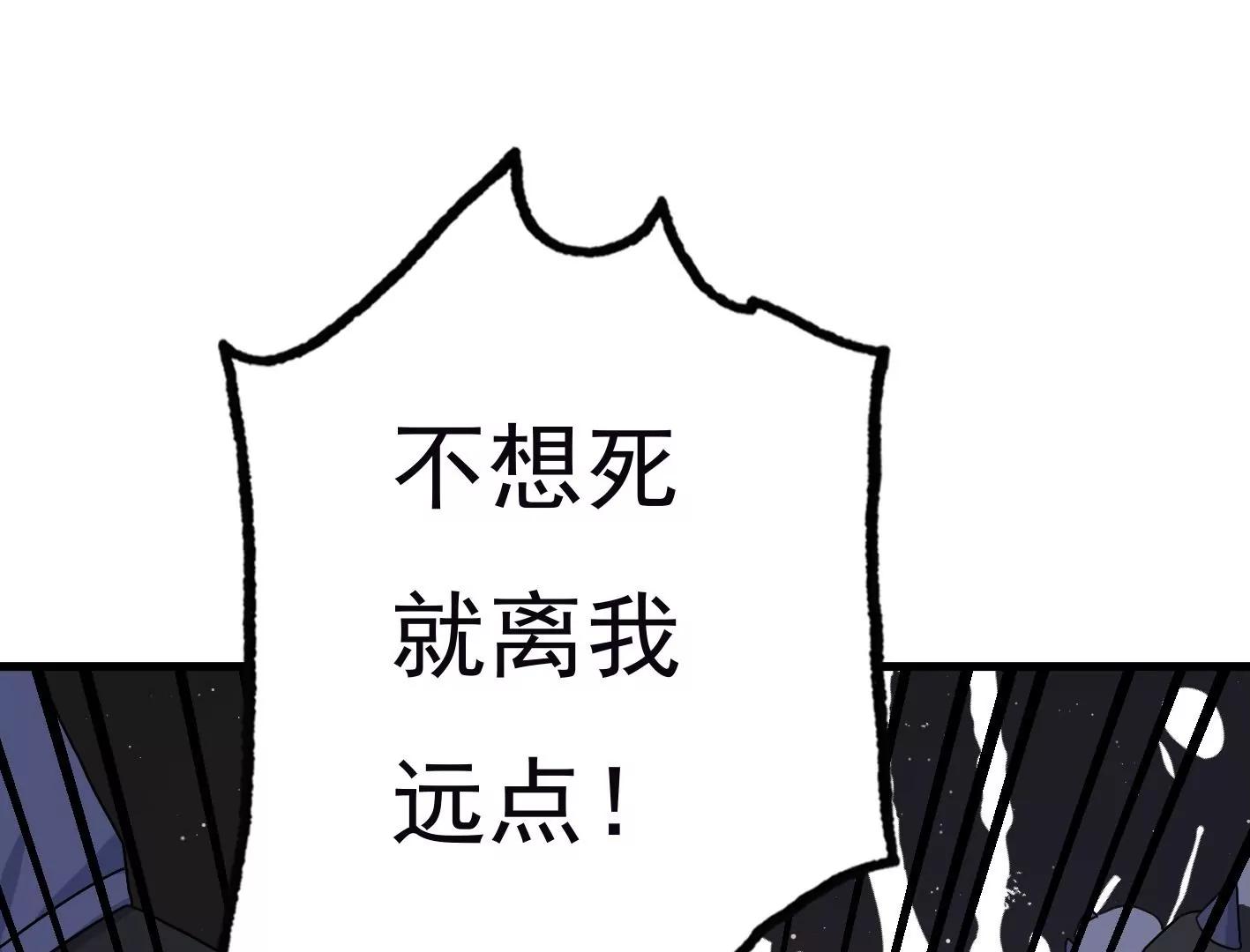 第三十三话：弟弟我来了!136