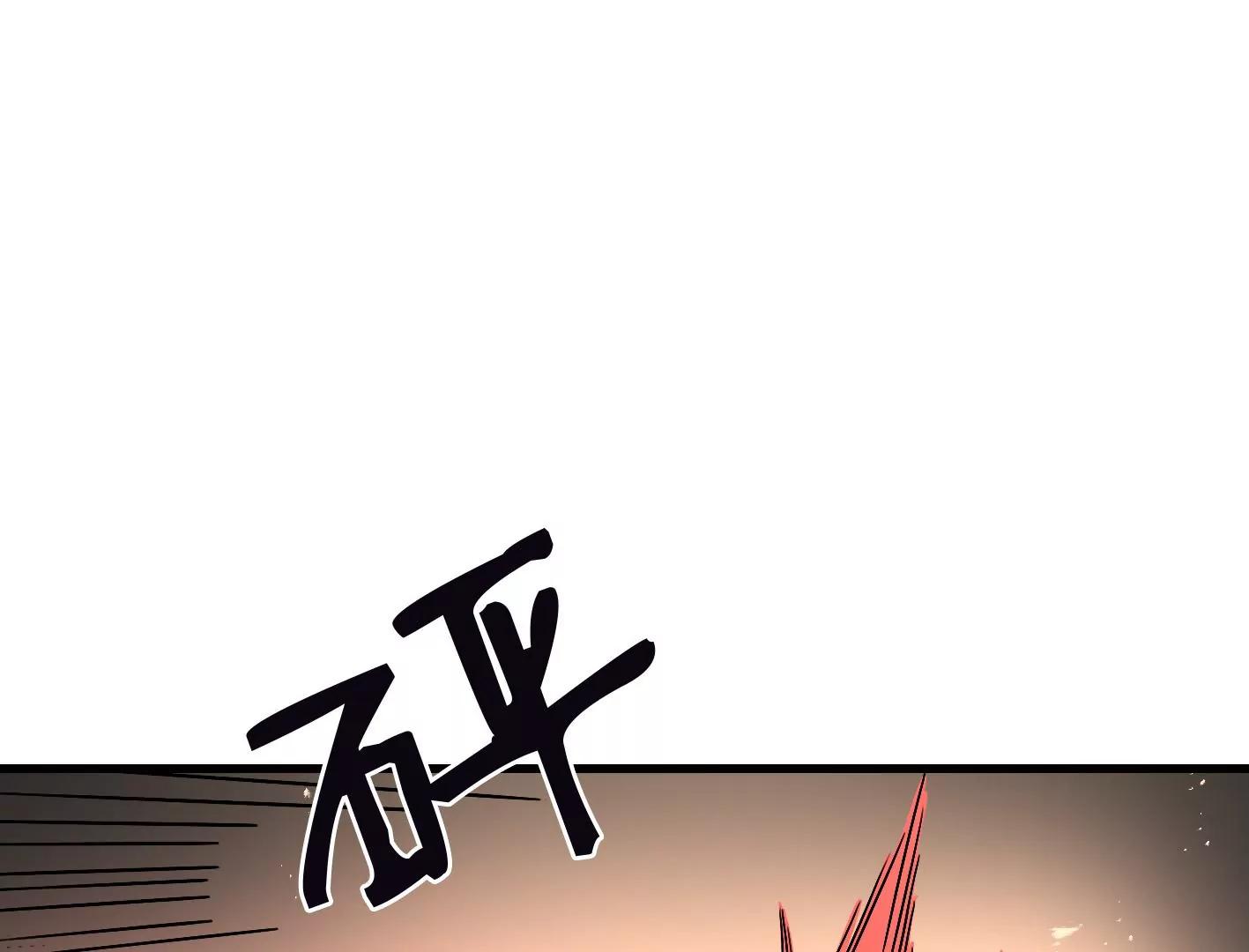 第三十三话：弟弟我来了!143