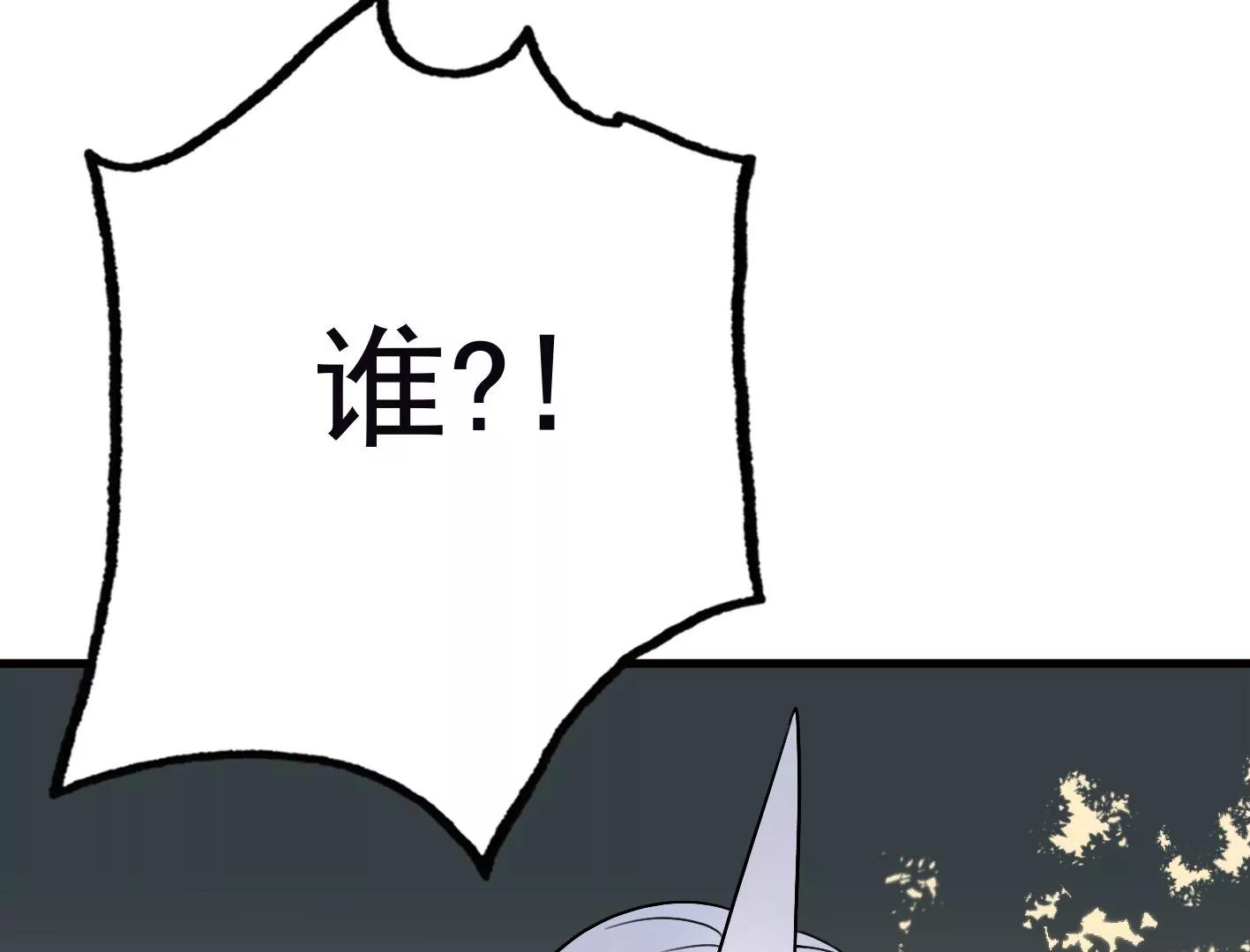 第三十三话：弟弟我来了!146