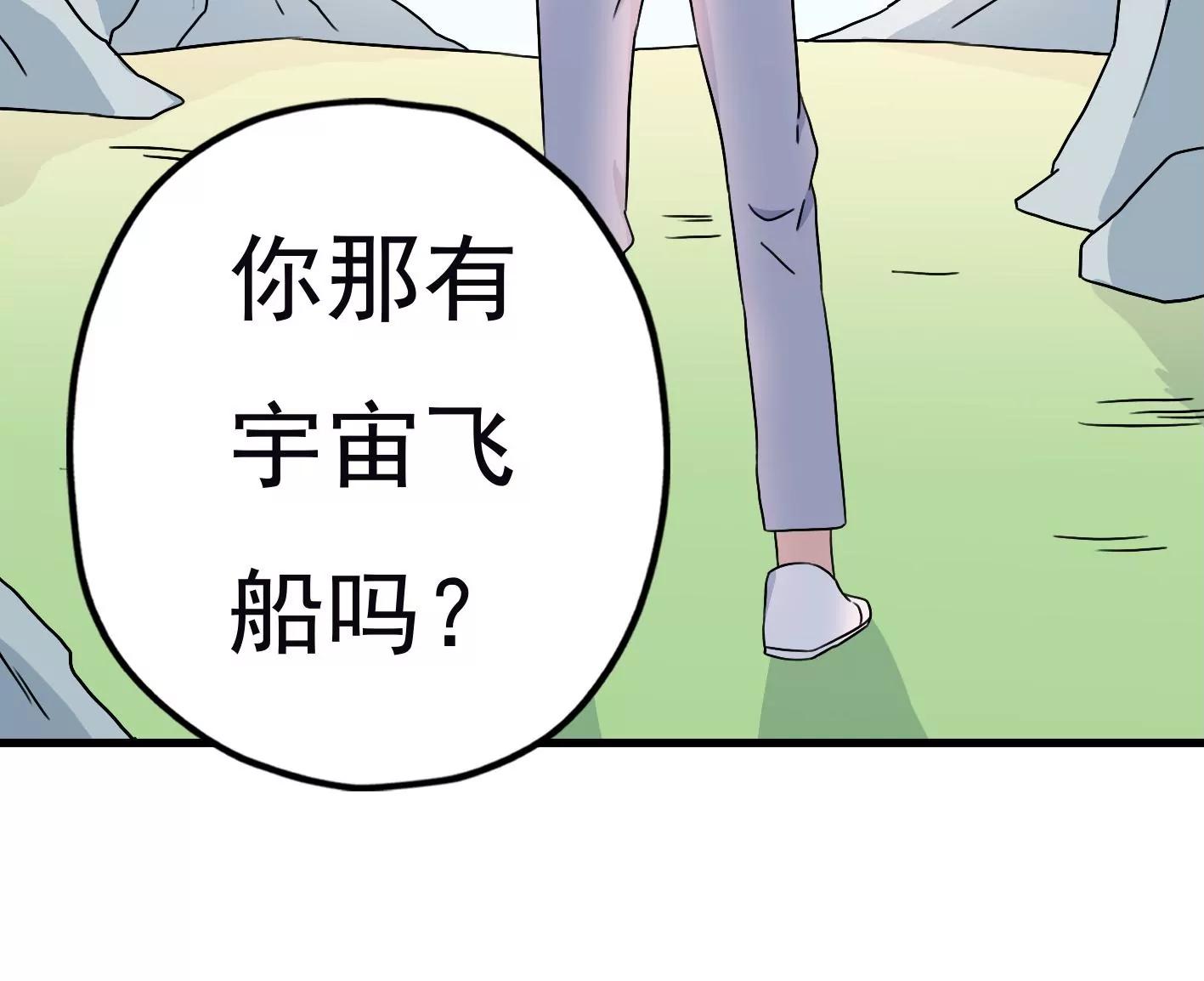 第三十三话：弟弟我来了!15