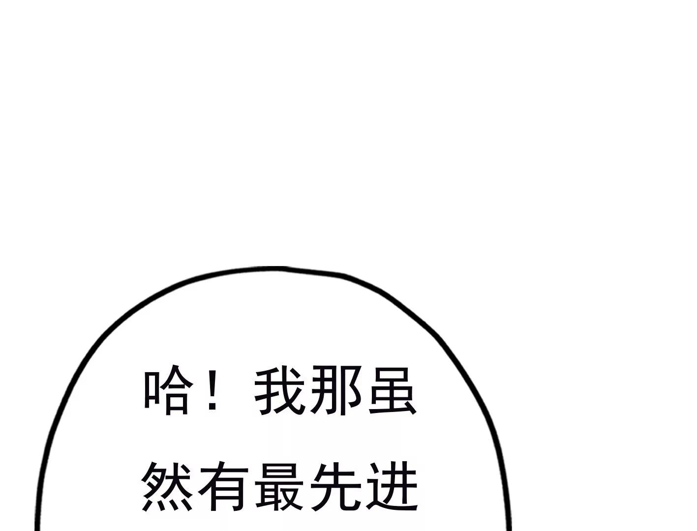 第三十三话：弟弟我来了!16