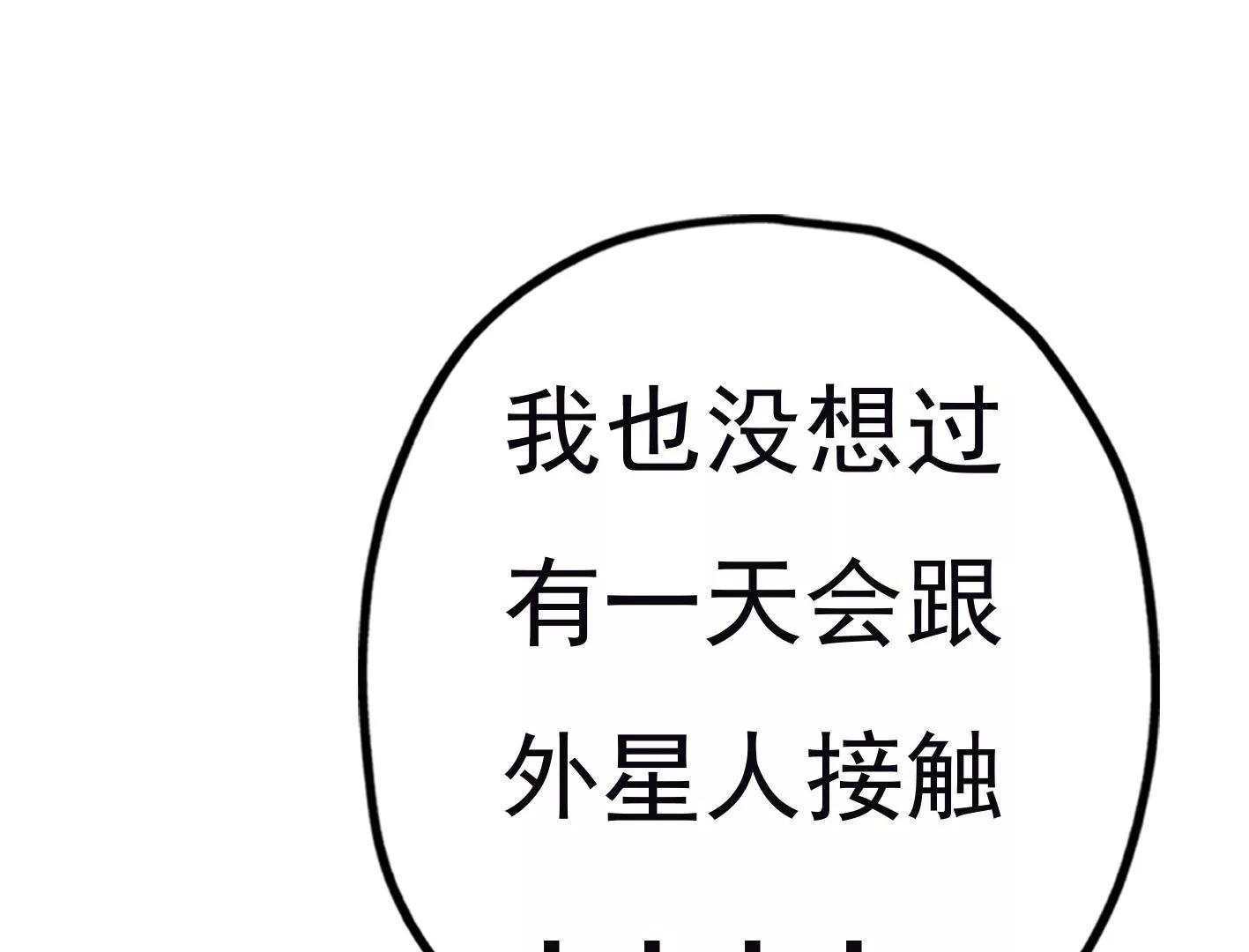第三十三话：弟弟我来了!19