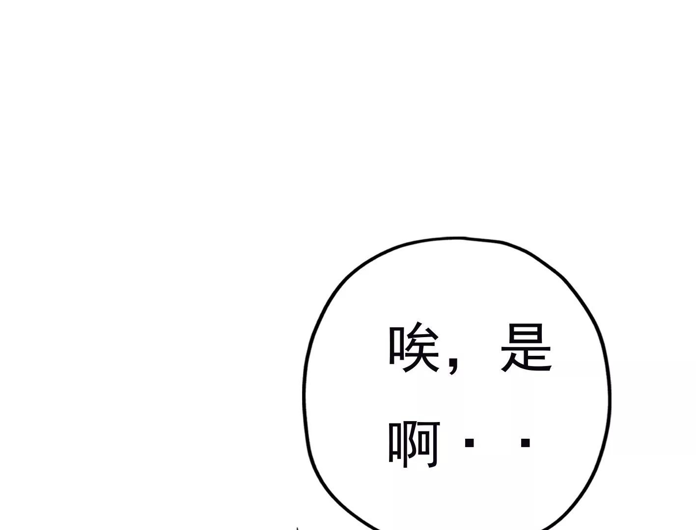 第三十三话：弟弟我来了!21