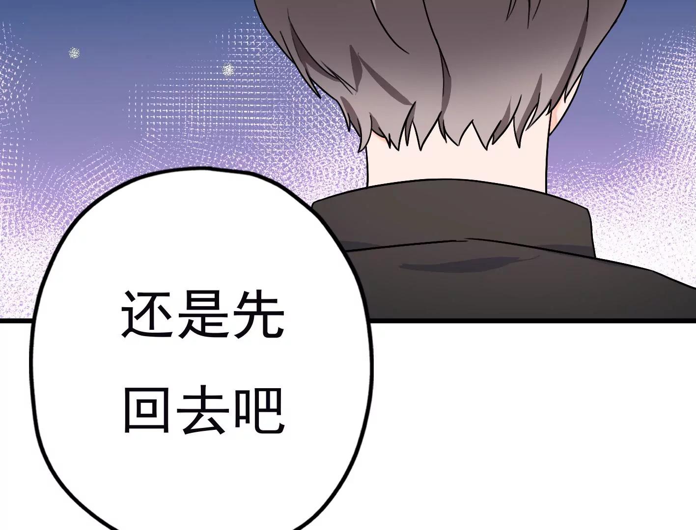 第三十三话：弟弟我来了!28