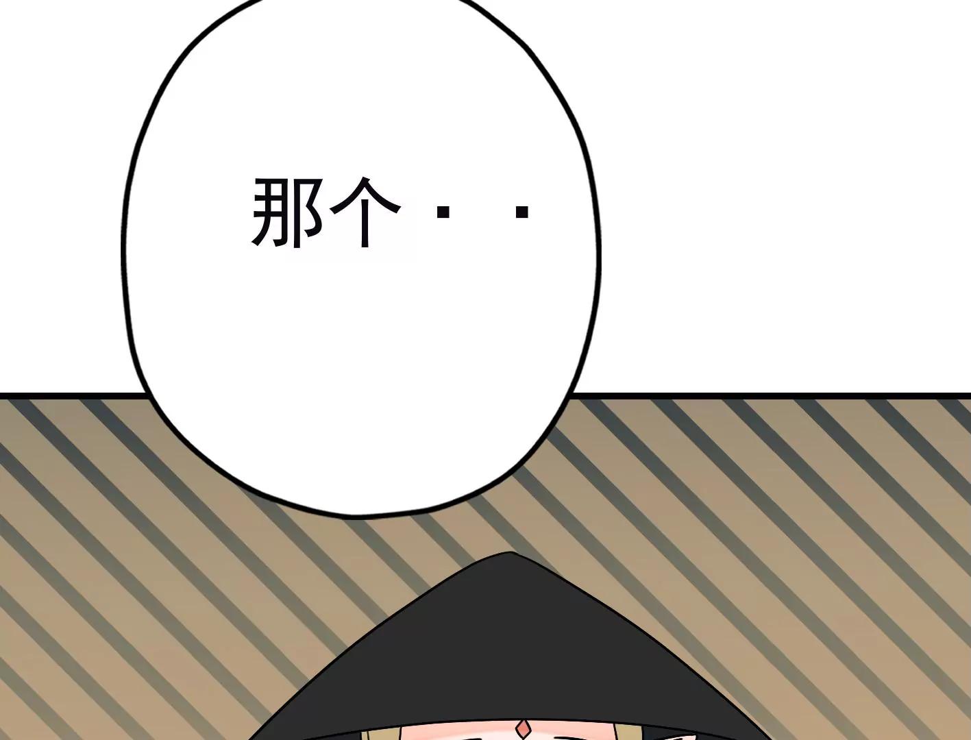 第三十三话：弟弟我来了!30