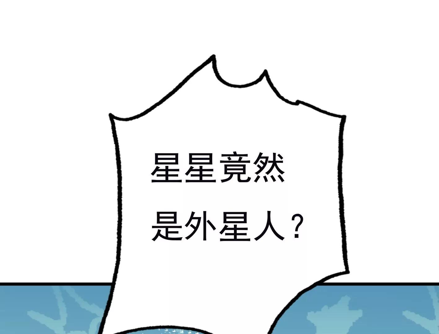 第三十三话：弟弟我来了!43