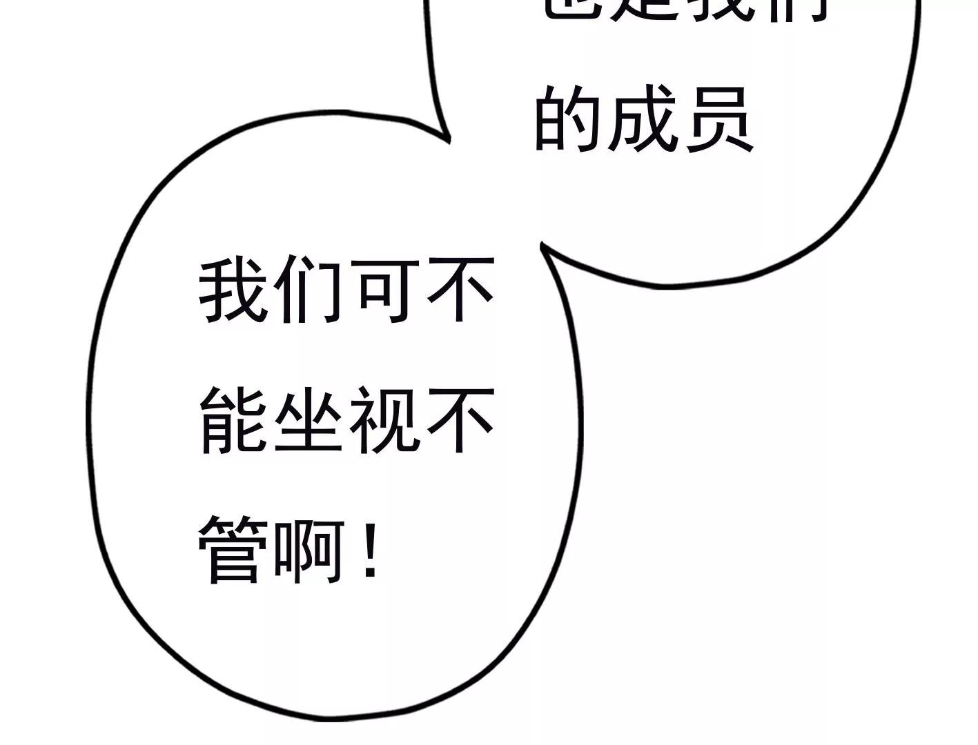 第三十三话：弟弟我来了!48