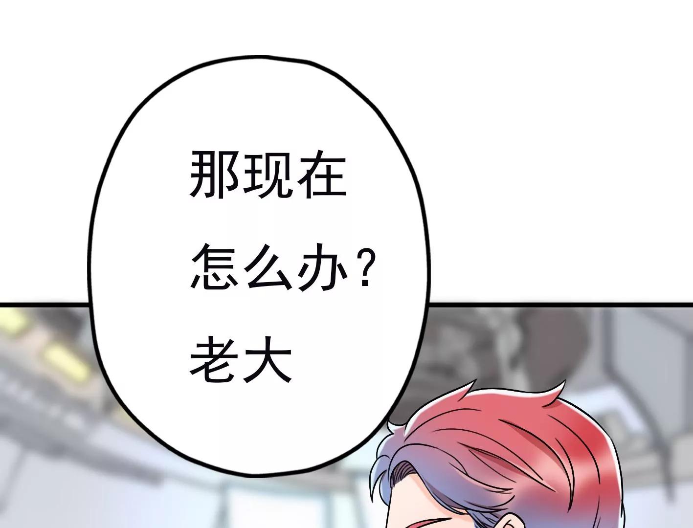 第三十三话：弟弟我来了!50