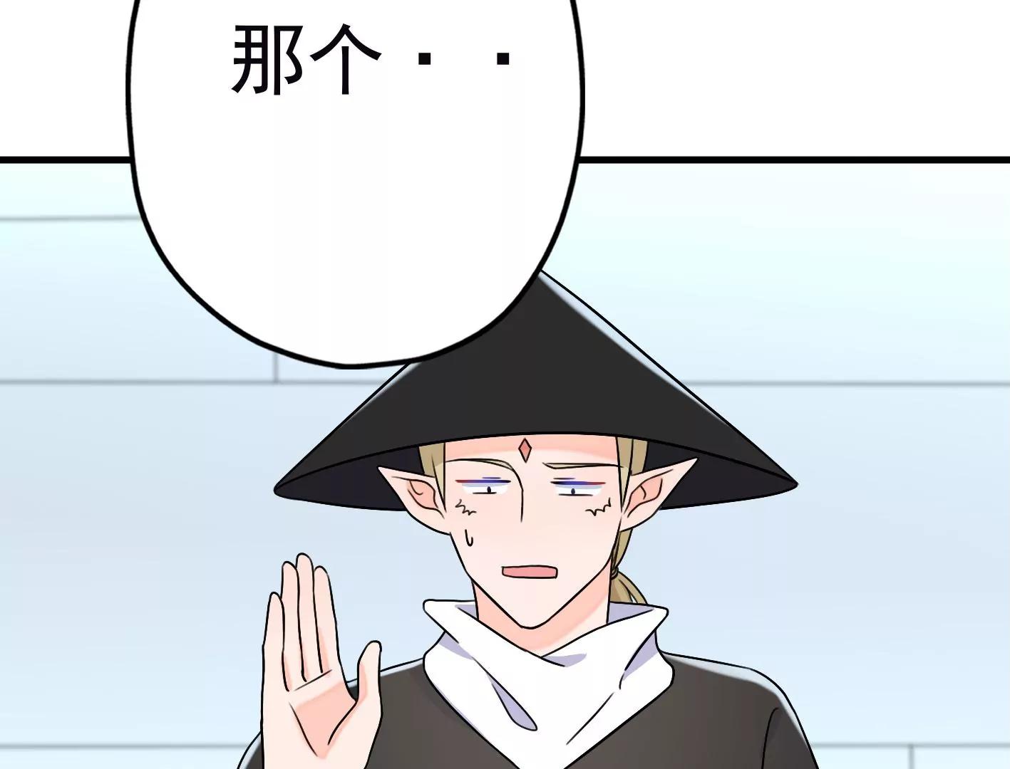 第三十三话：弟弟我来了!56