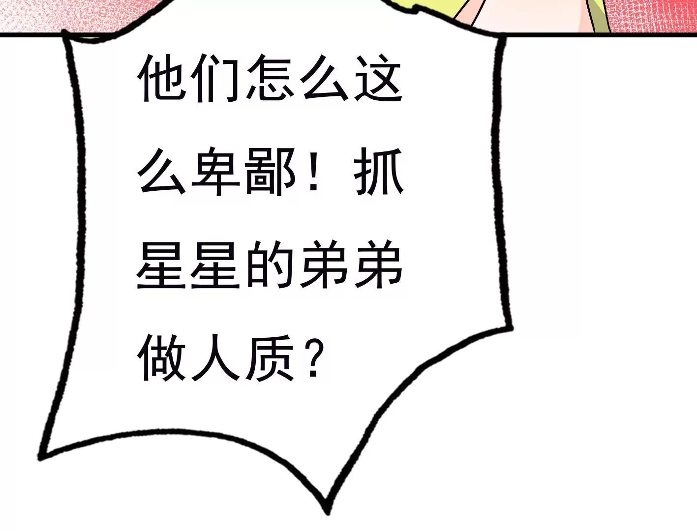 第三十三话：弟弟我来了!60