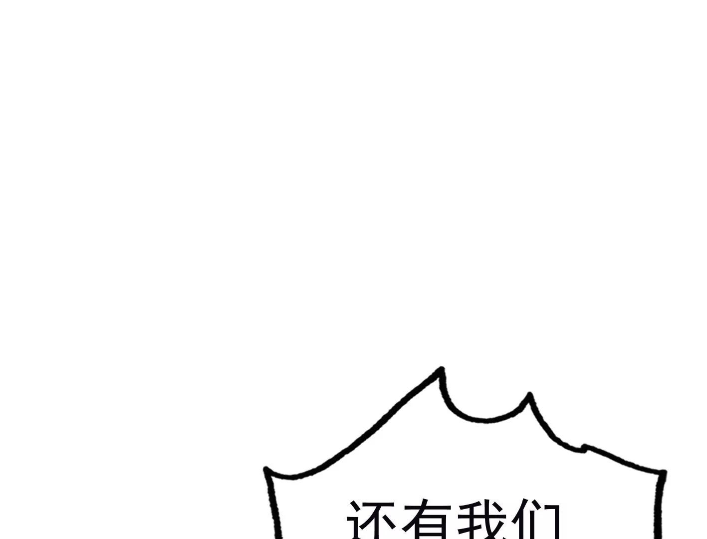 第三十三话：弟弟我来了!61