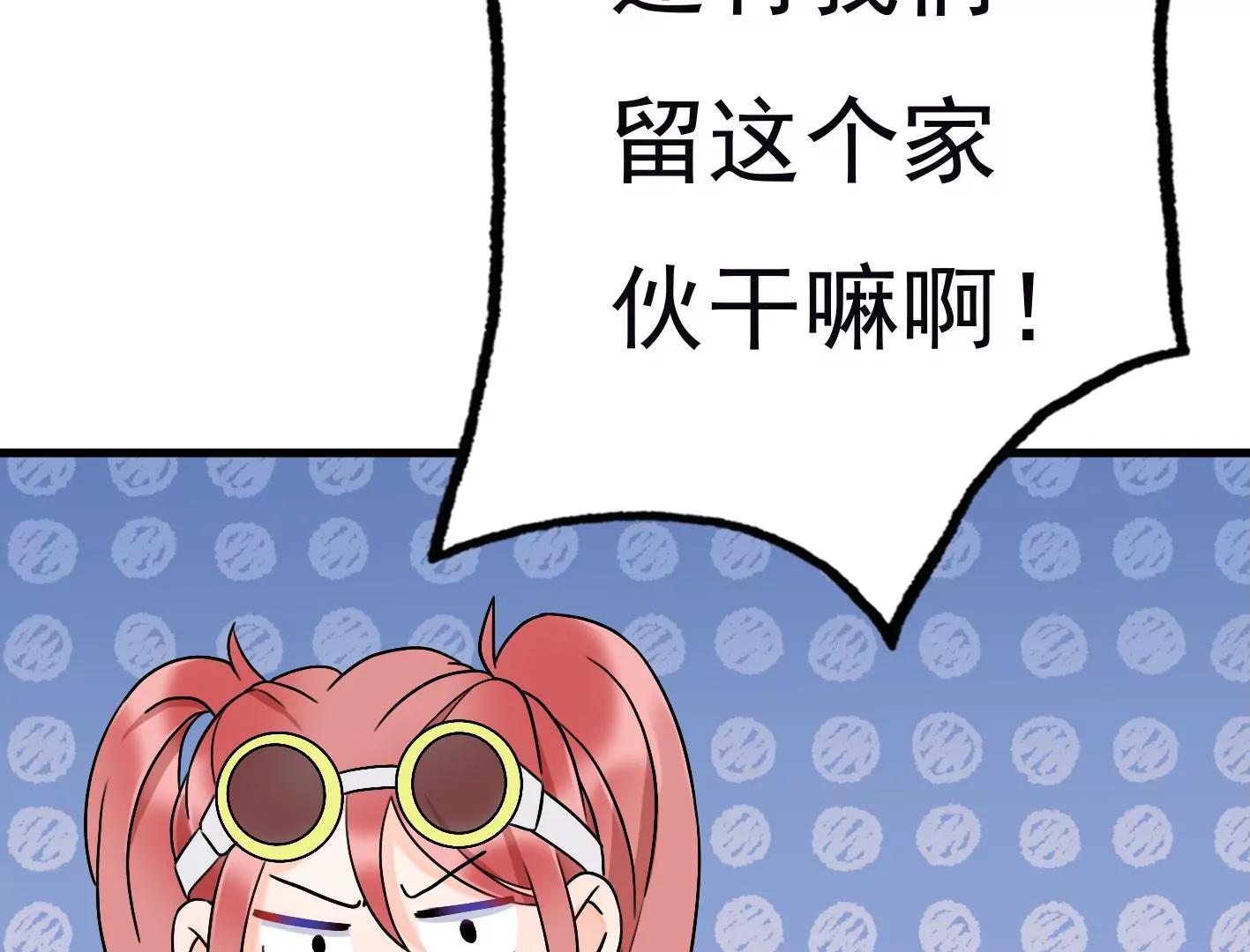 第三十三话：弟弟我来了!62