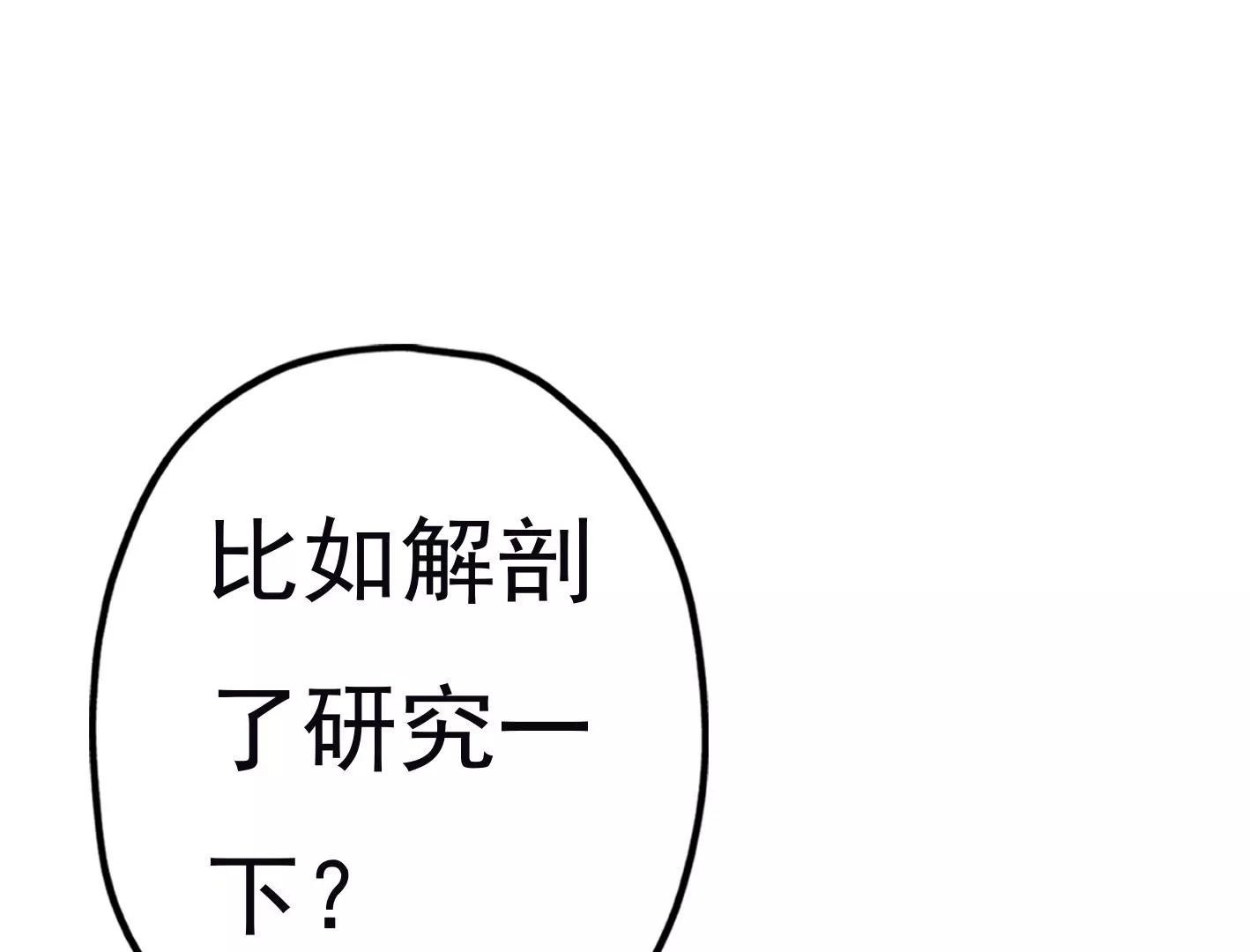 第三十三话：弟弟我来了!68