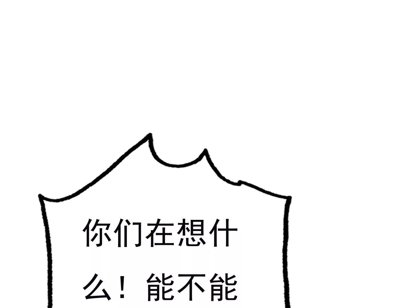 第三十三话：弟弟我来了!72