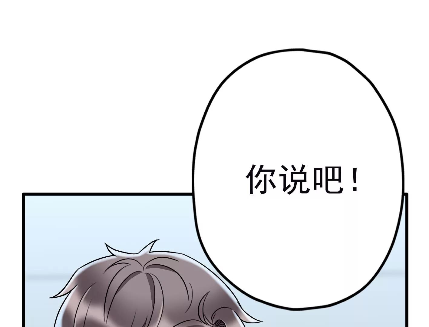 第三十三话：弟弟我来了!75