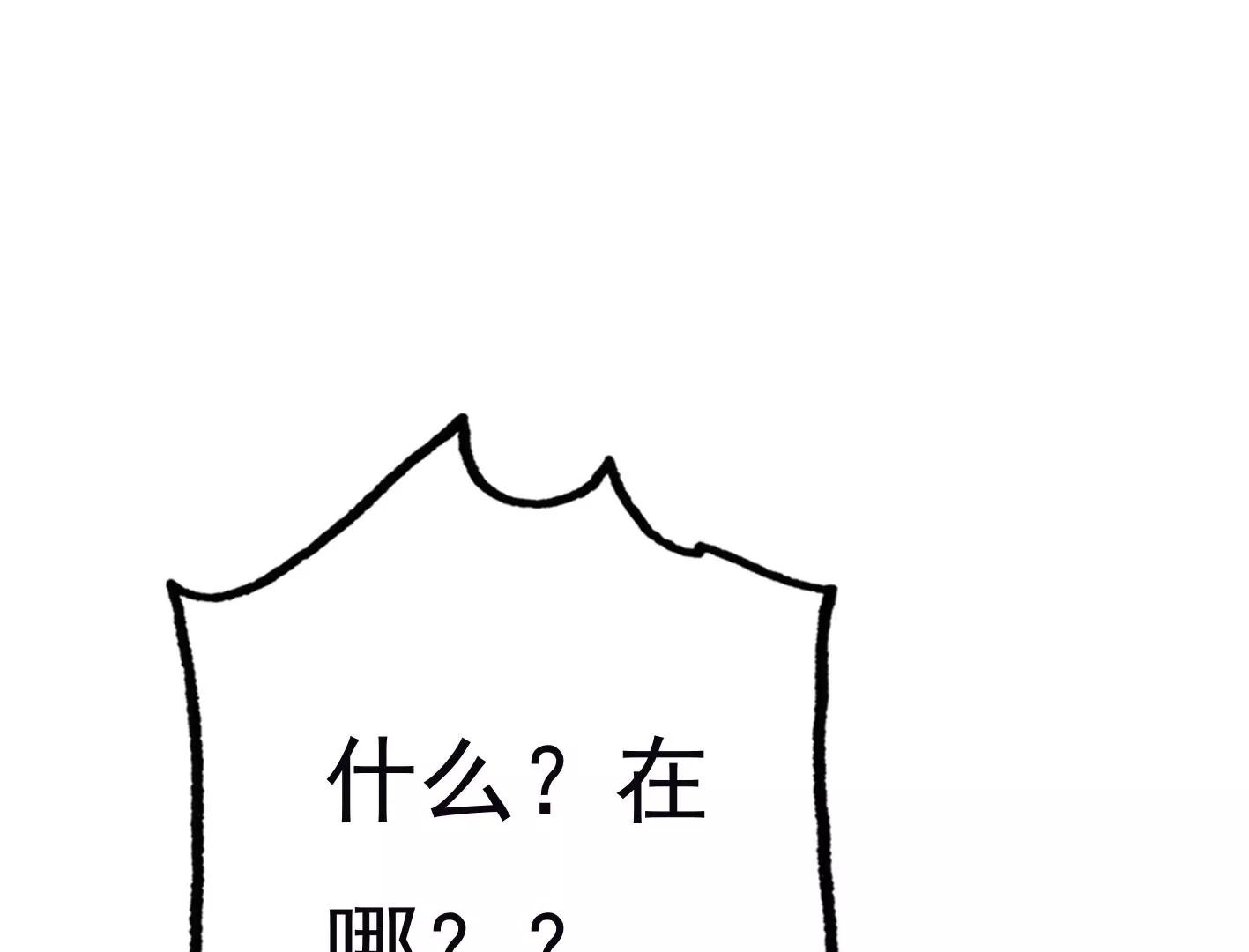 第三十三话：弟弟我来了!81