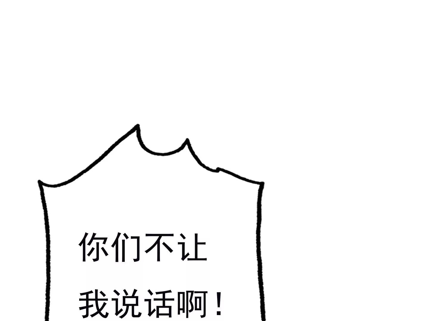 第三十三话：弟弟我来了!88