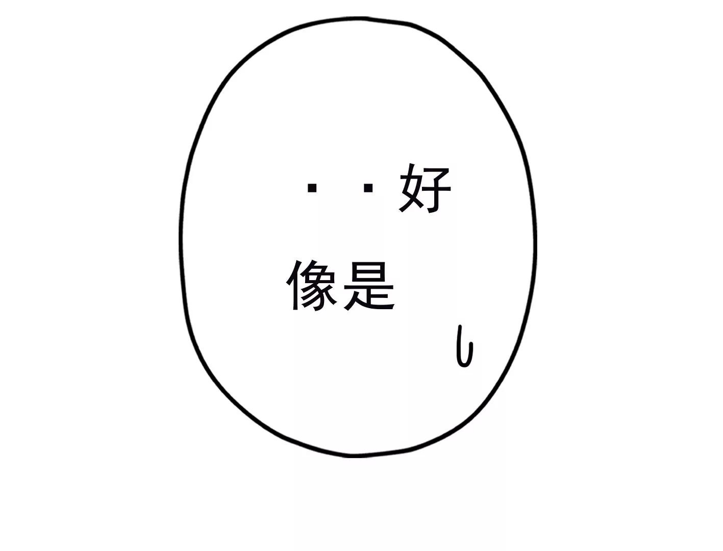 第三十三话：弟弟我来了!91