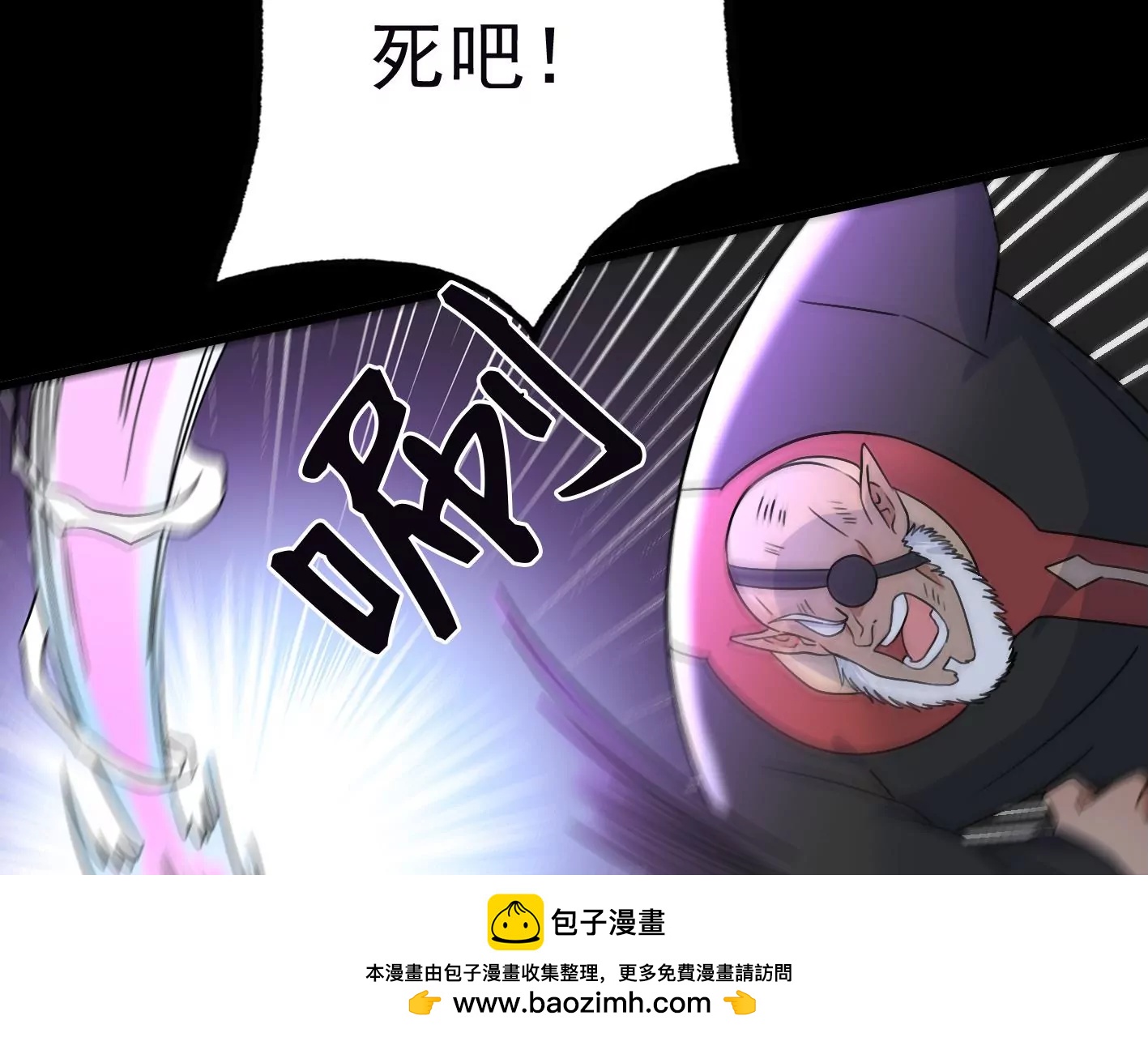 第三十四话：星星爆发！103