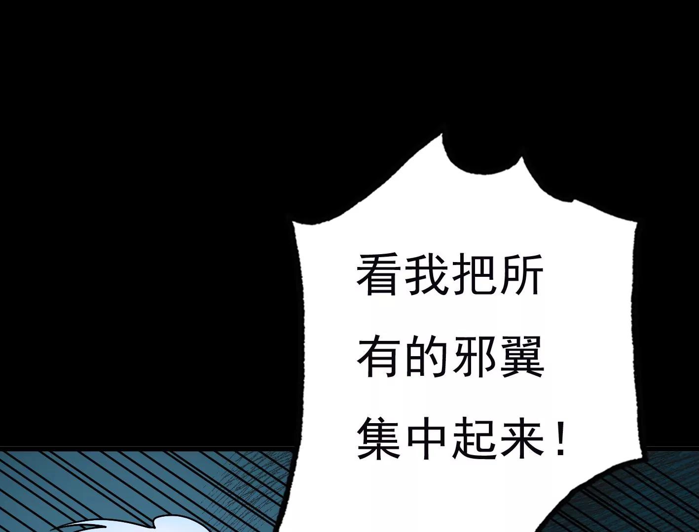 第三十四话：星星爆发！104
