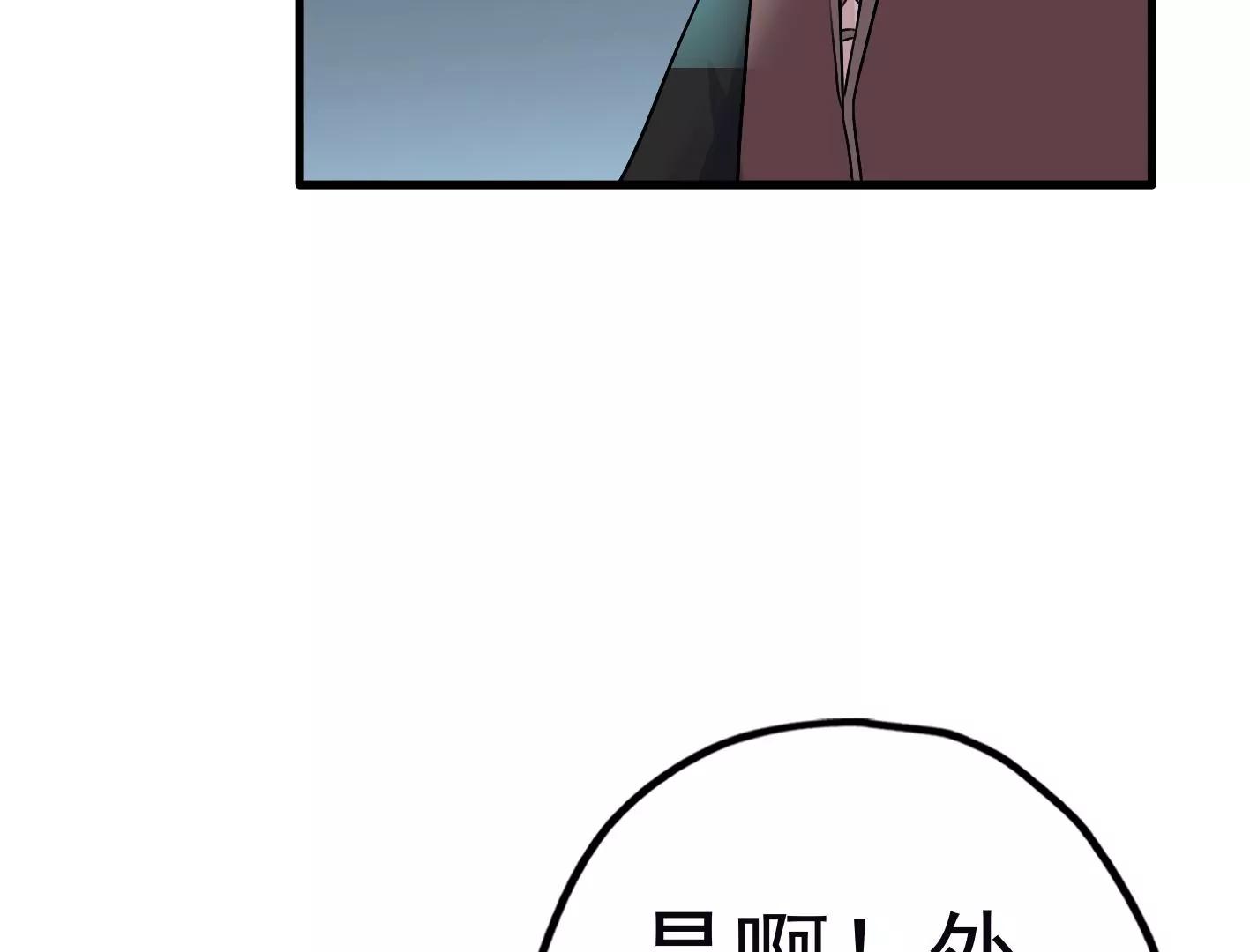第三十四话：星星爆发！11