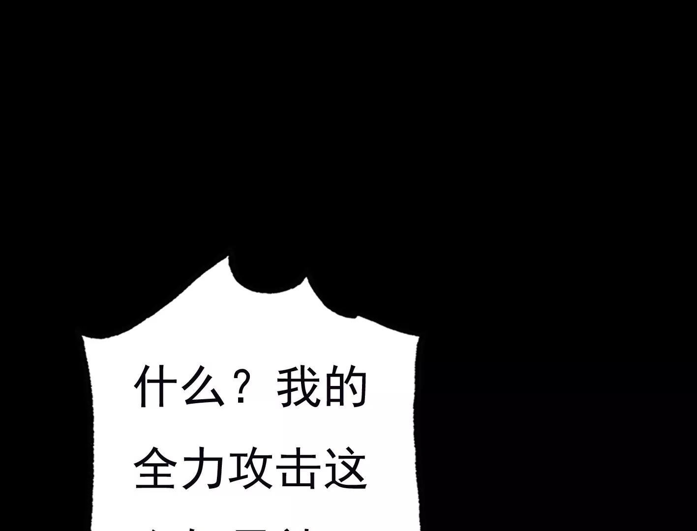第三十四话：星星爆发！114