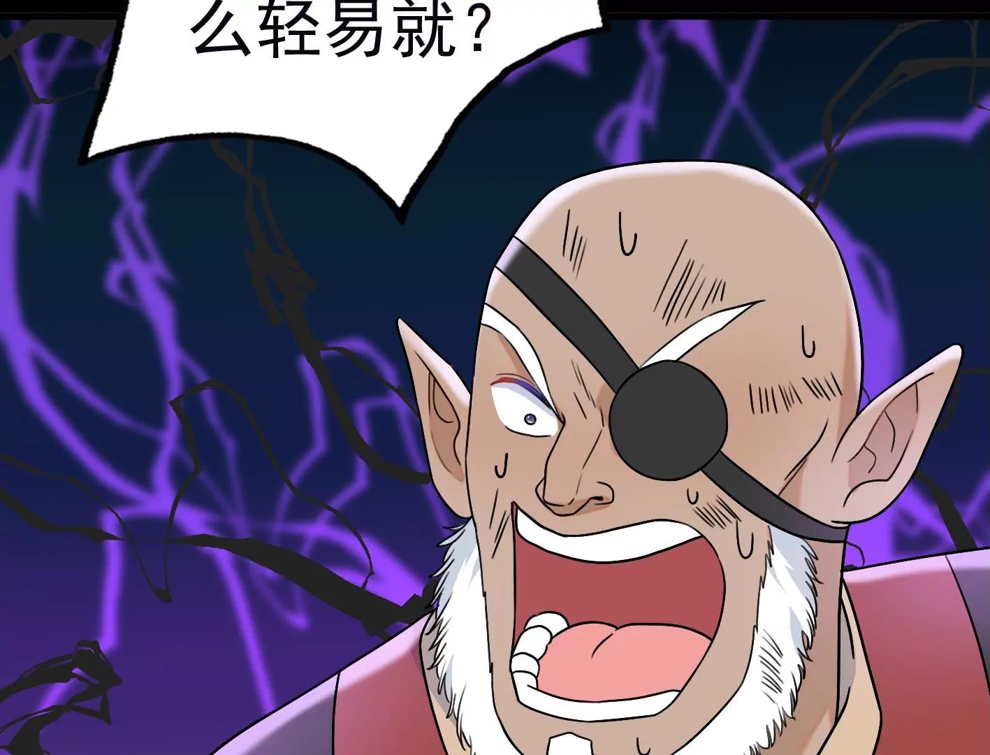 第三十四话：星星爆发！115