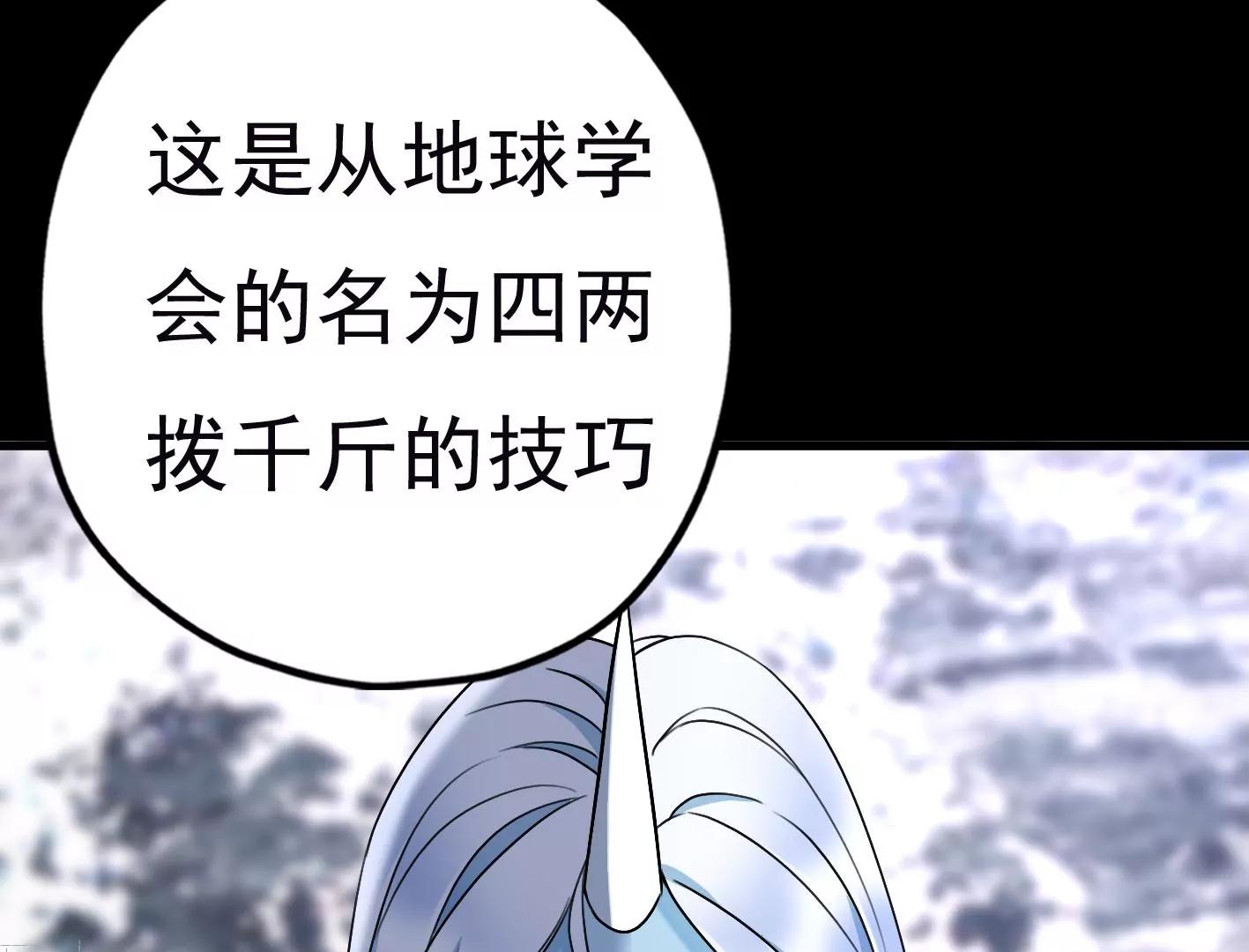 第三十四话：星星爆发！117