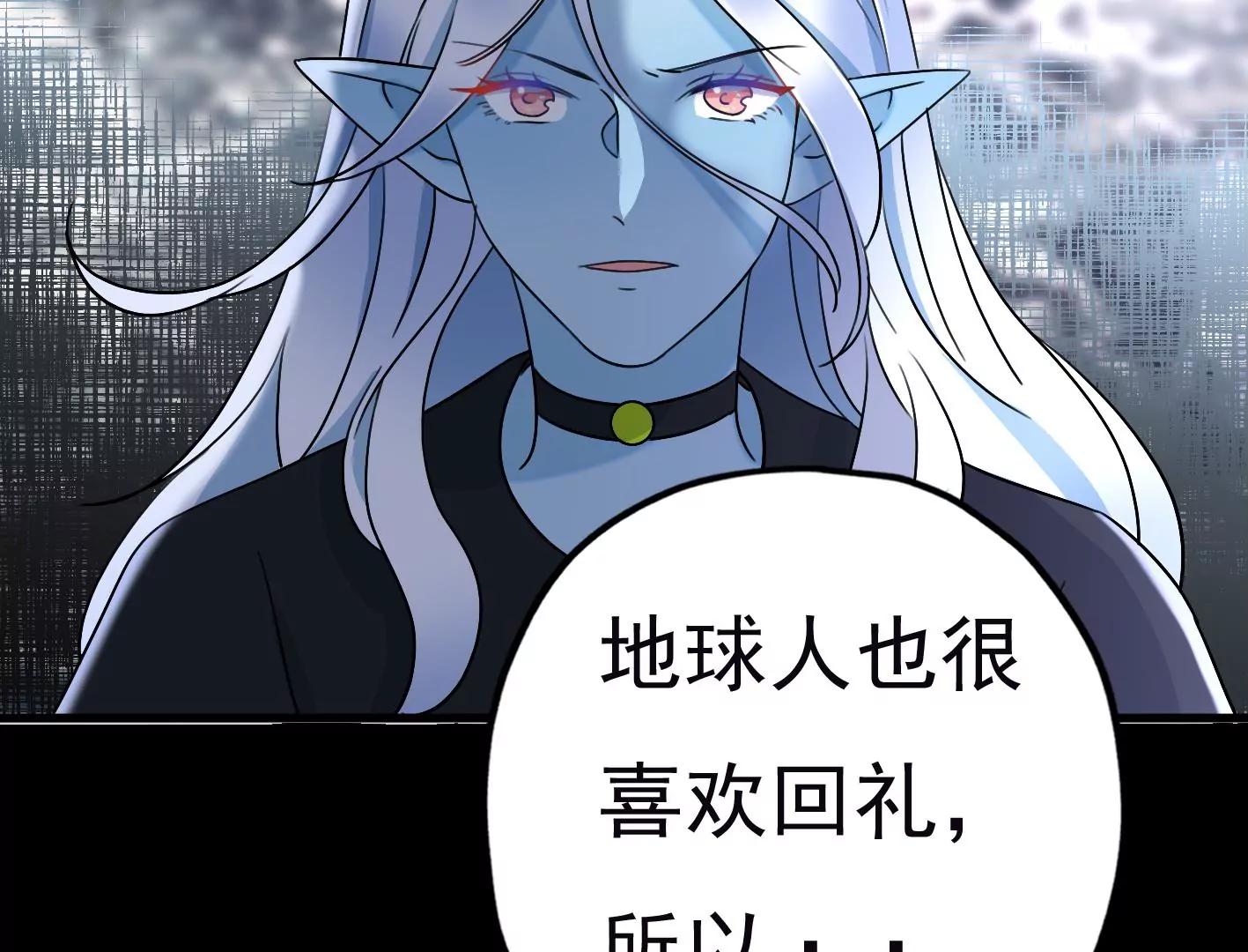 第三十四话：星星爆发！118
