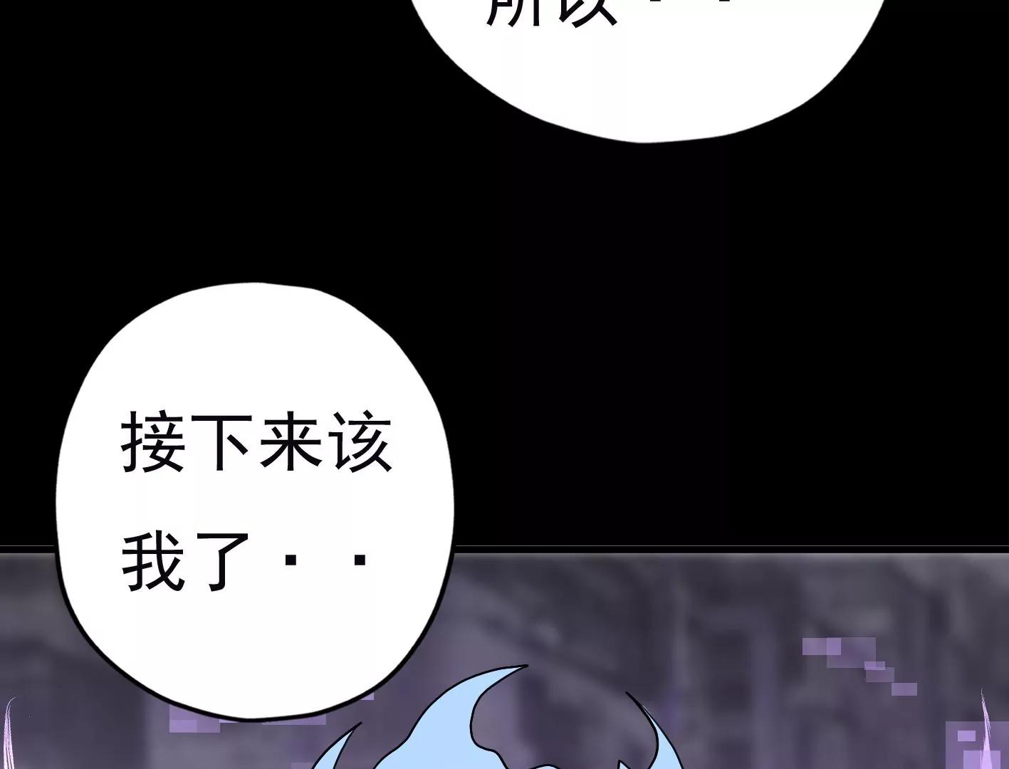 第三十四话：星星爆发！119