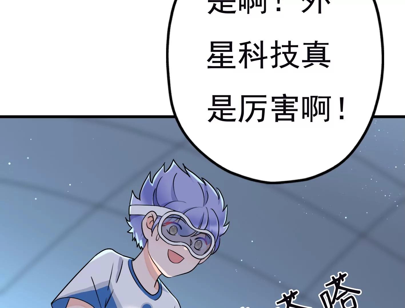 第三十四话：星星爆发！12