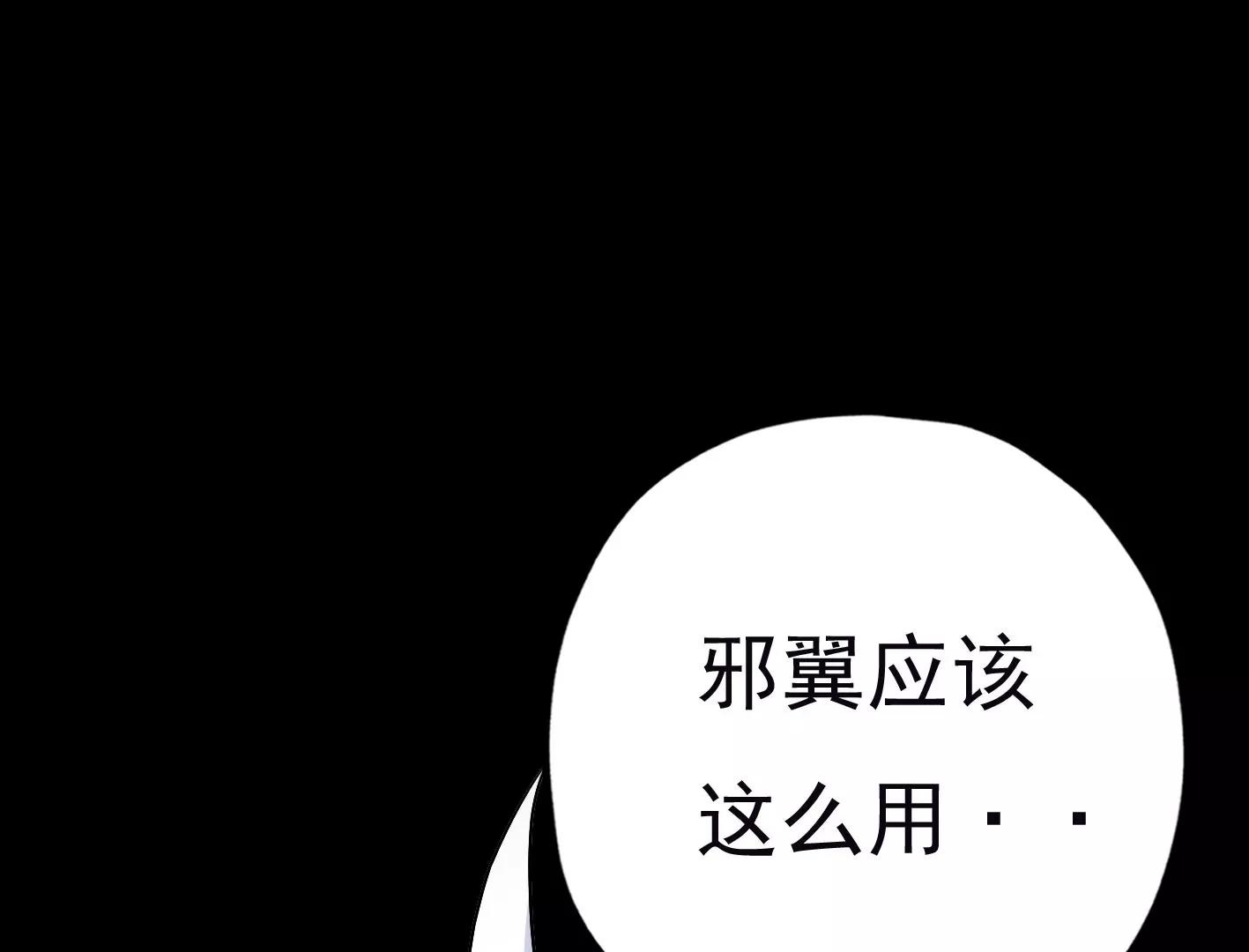 第三十四话：星星爆发！128