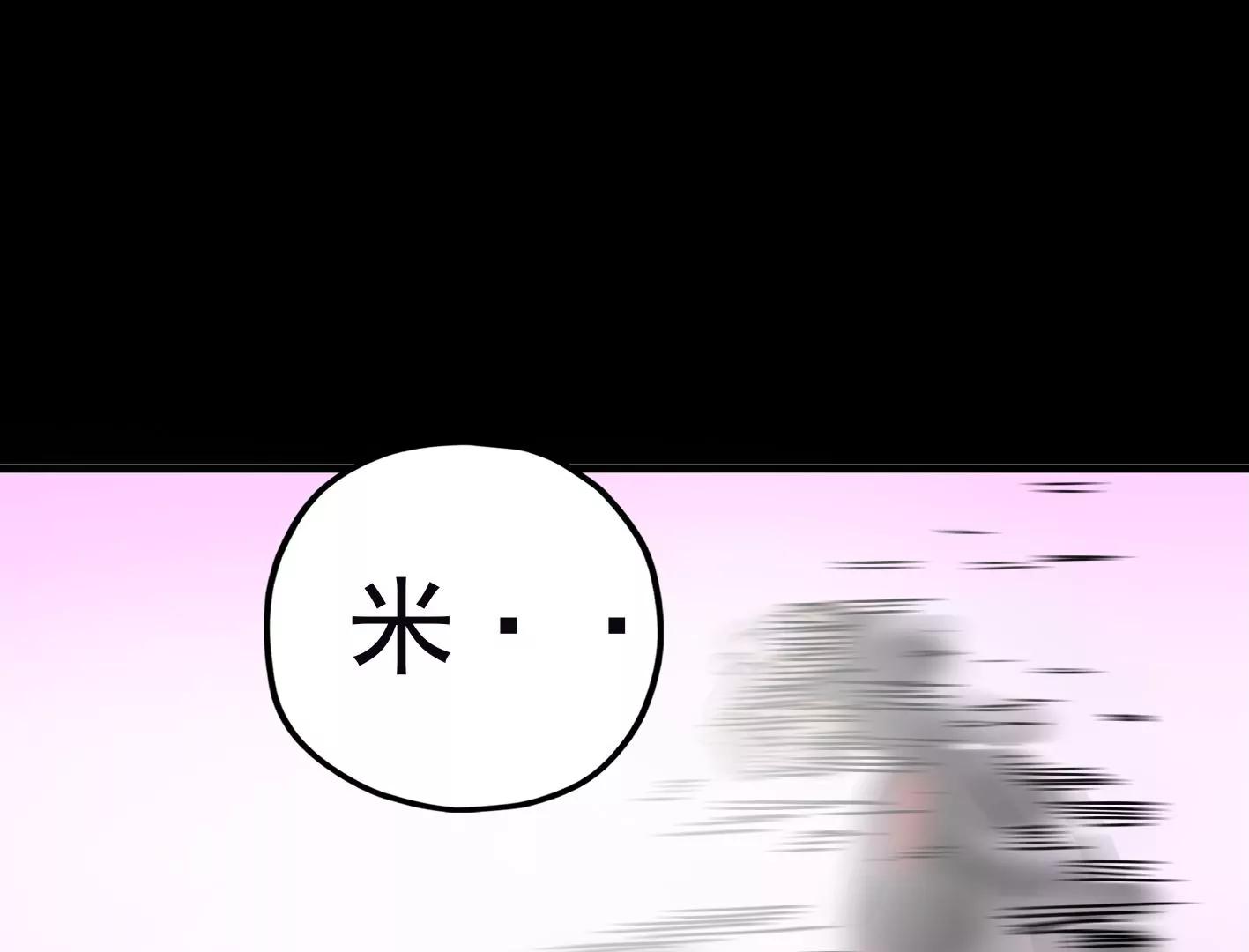 第三十四话：星星爆发！135