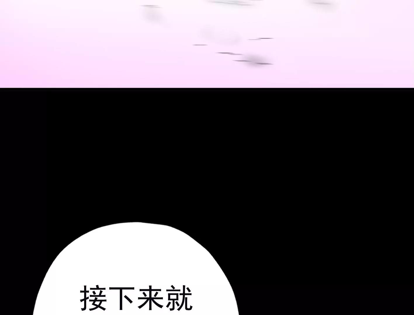 第三十四话：星星爆发！139