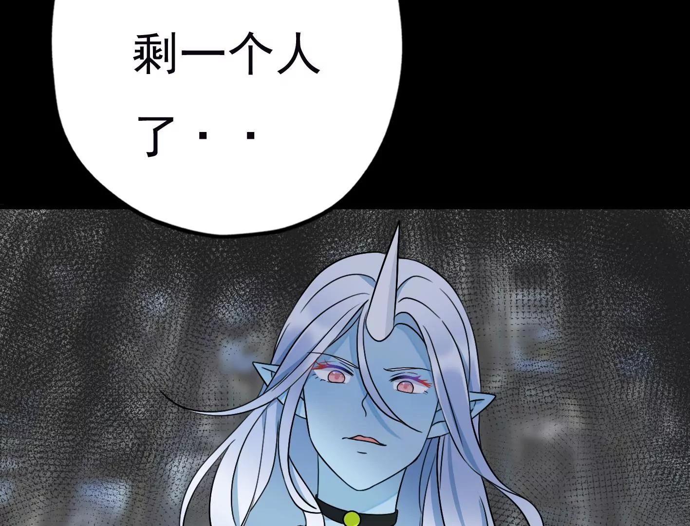 第三十四话：星星爆发！140