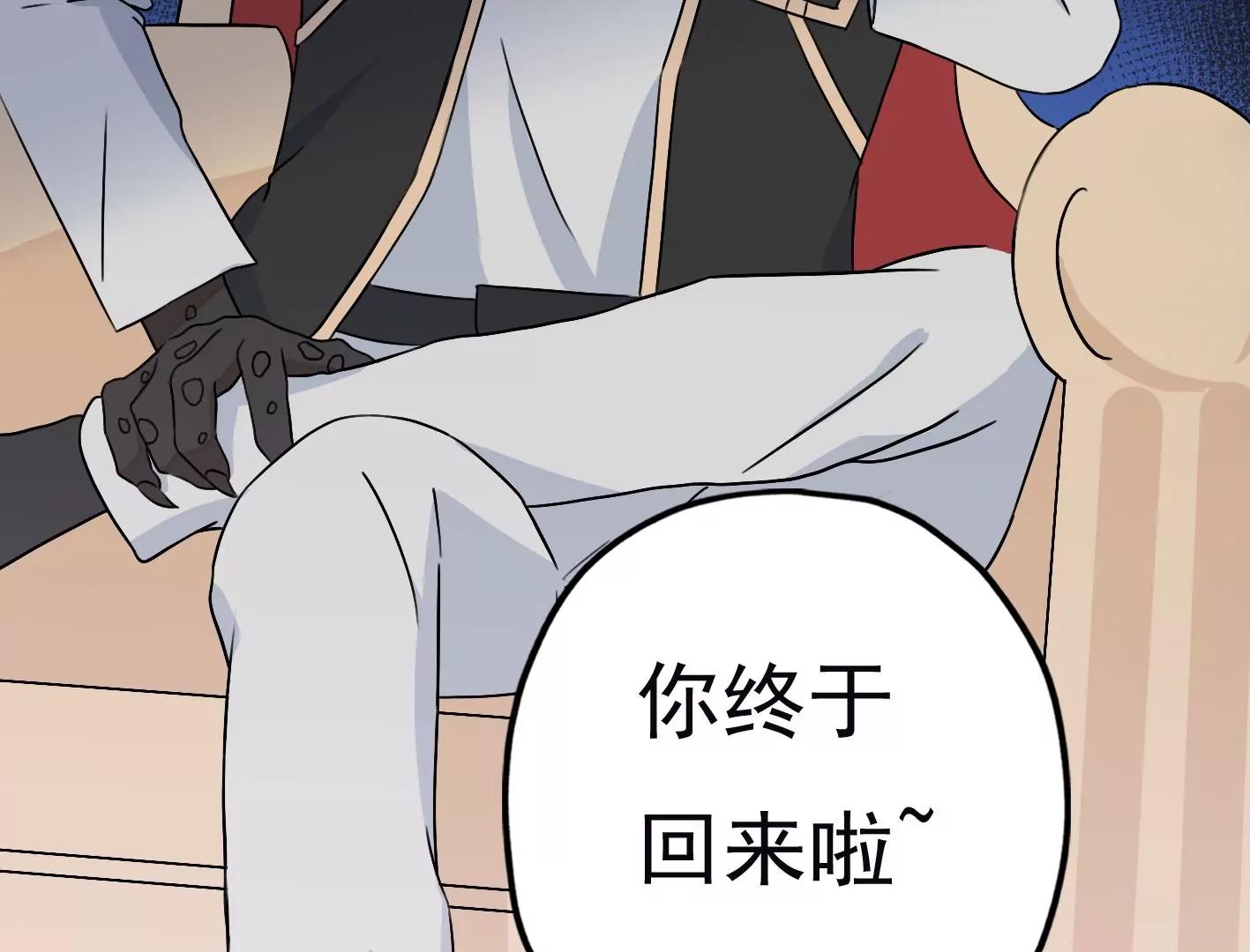 第三十四话：星星爆发！145
