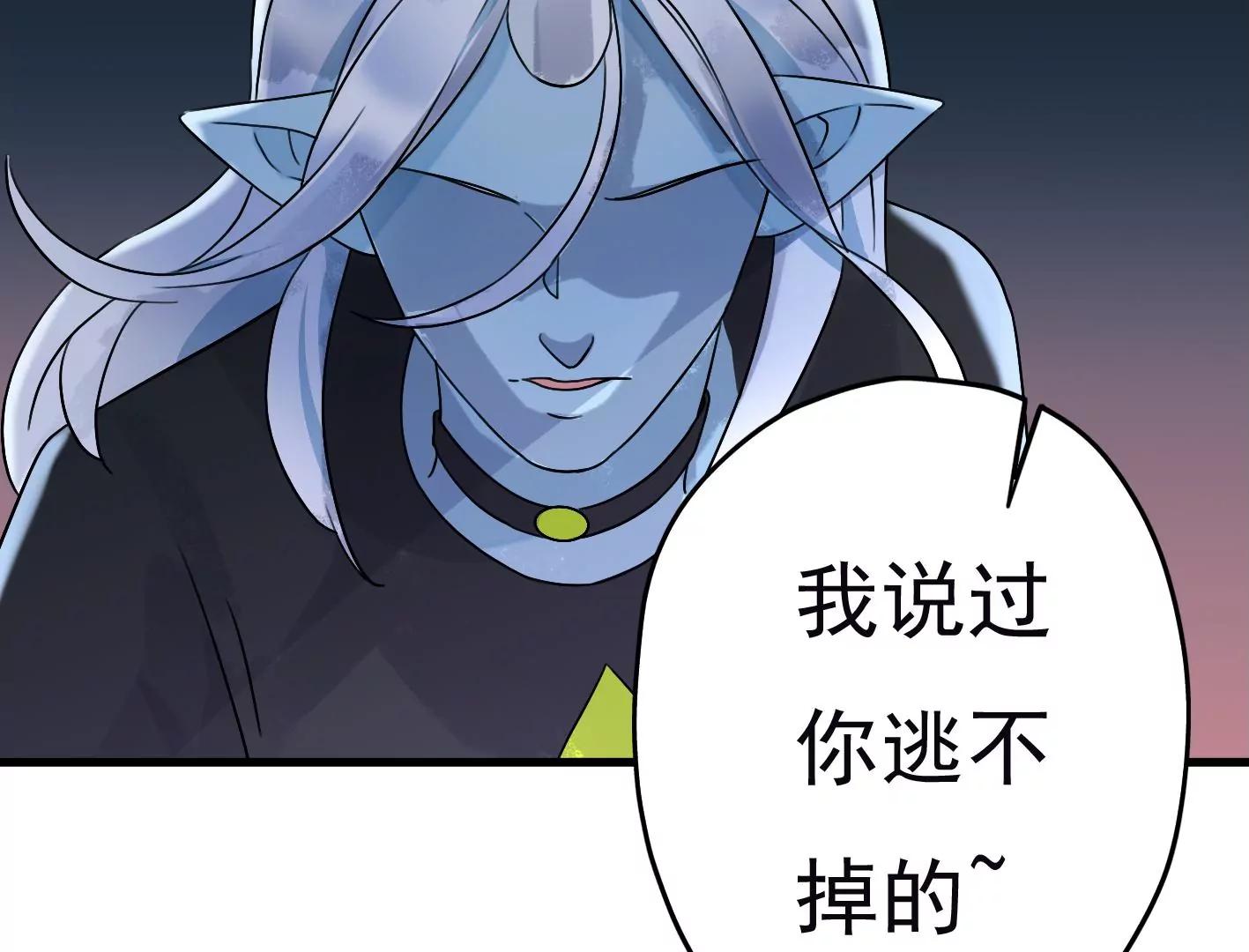 第三十四话：星星爆发！147