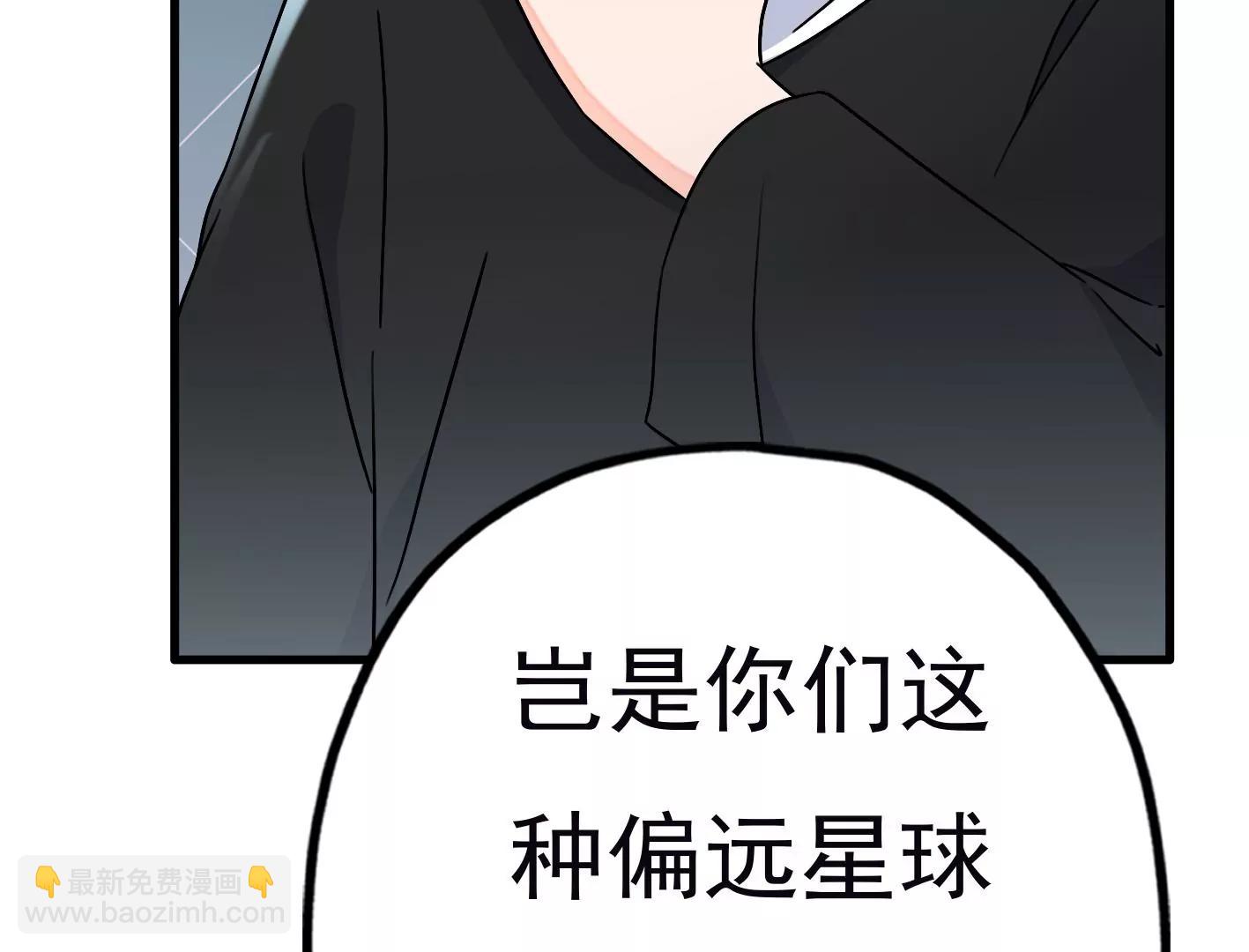 第三十四话：星星爆发！16