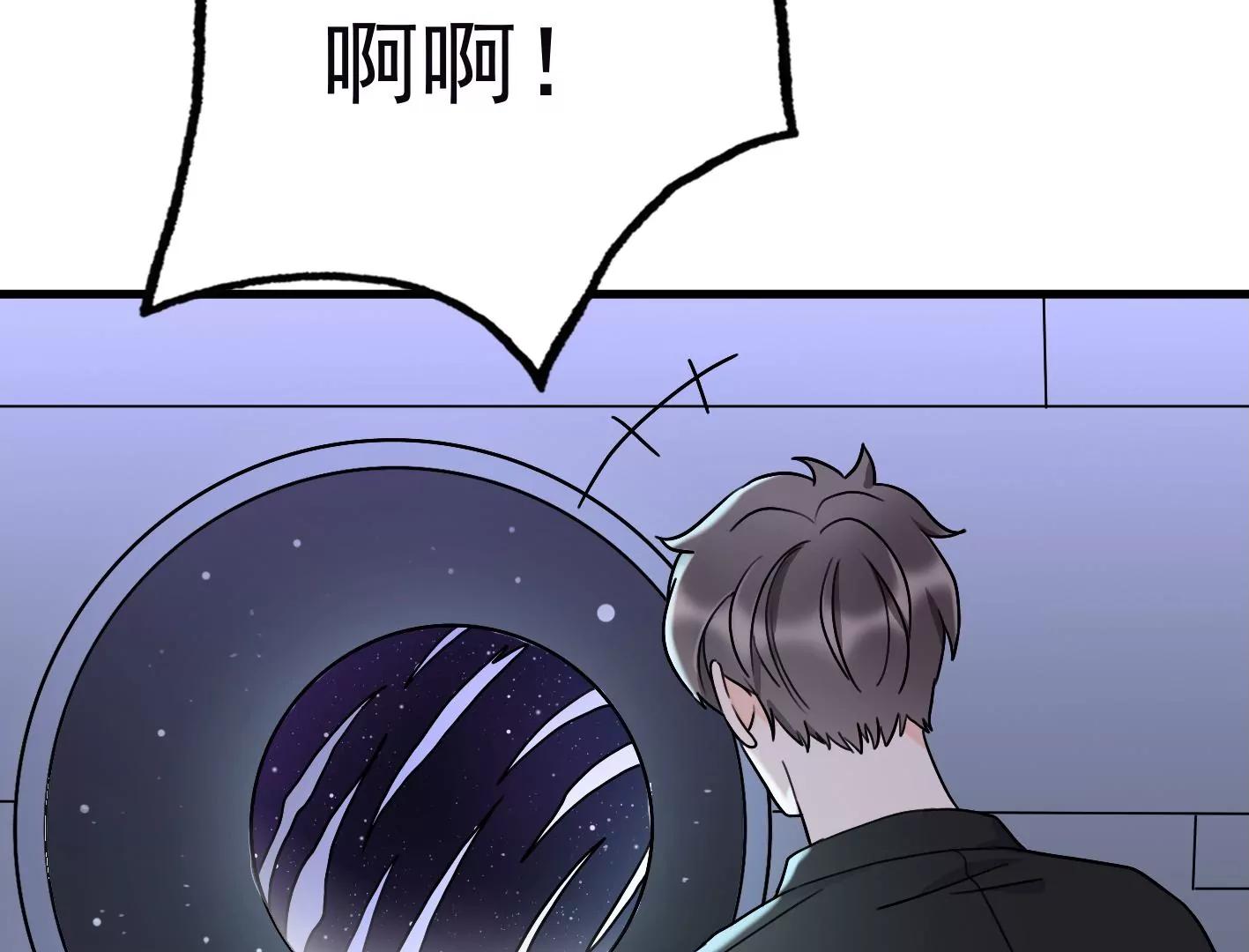 第三十四话：星星爆发！21