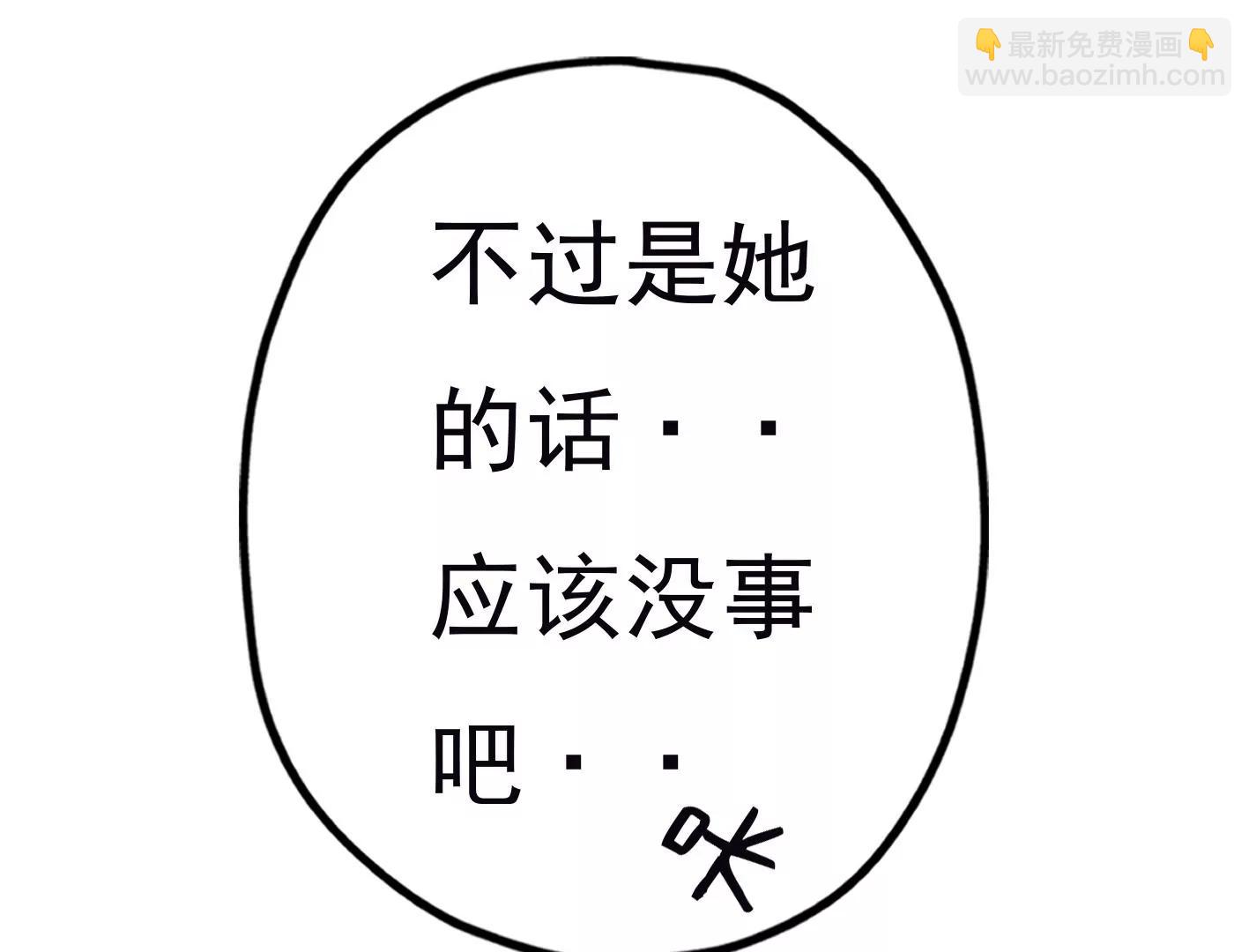 第三十四话：星星爆发！31