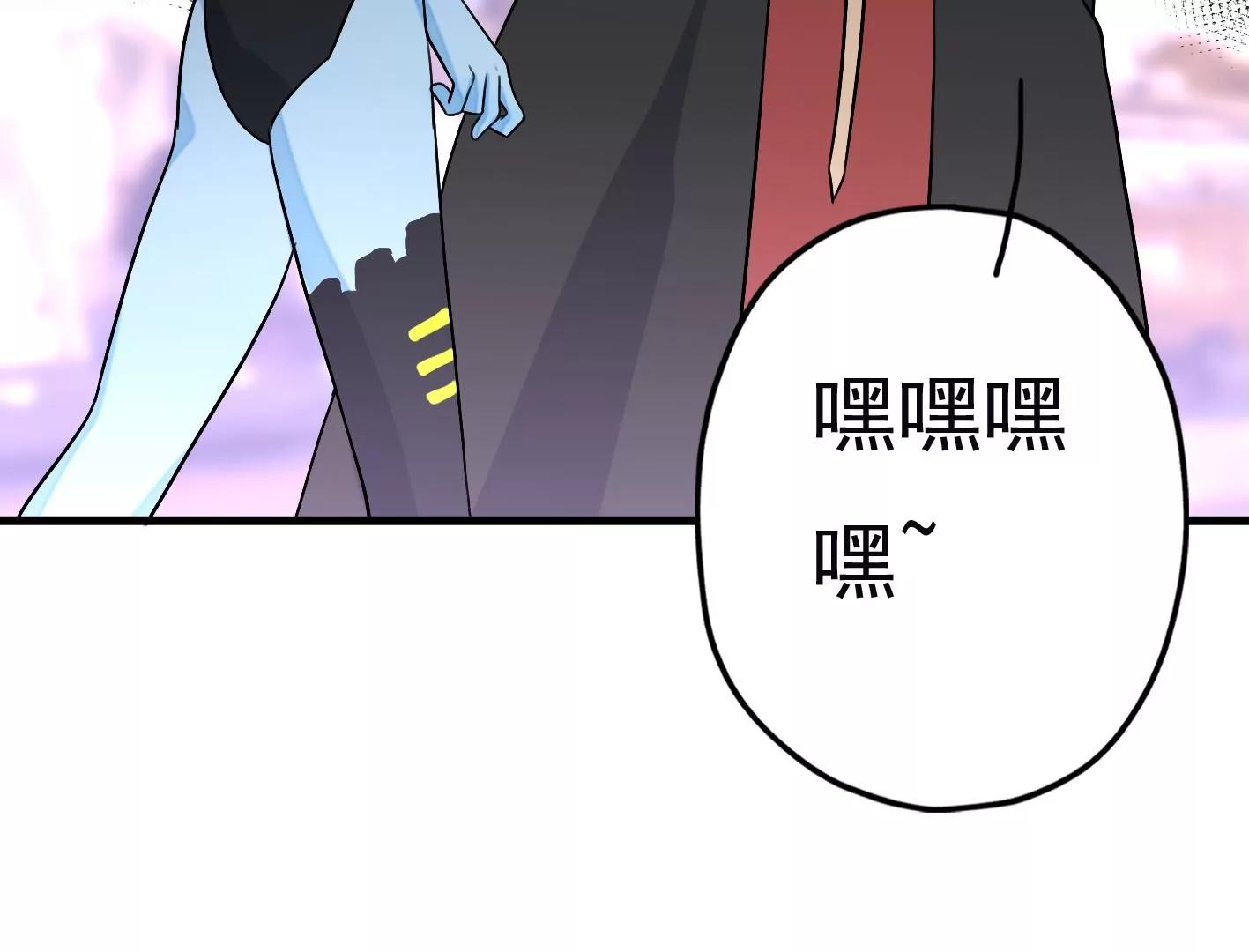 第三十四话：星星爆发！37