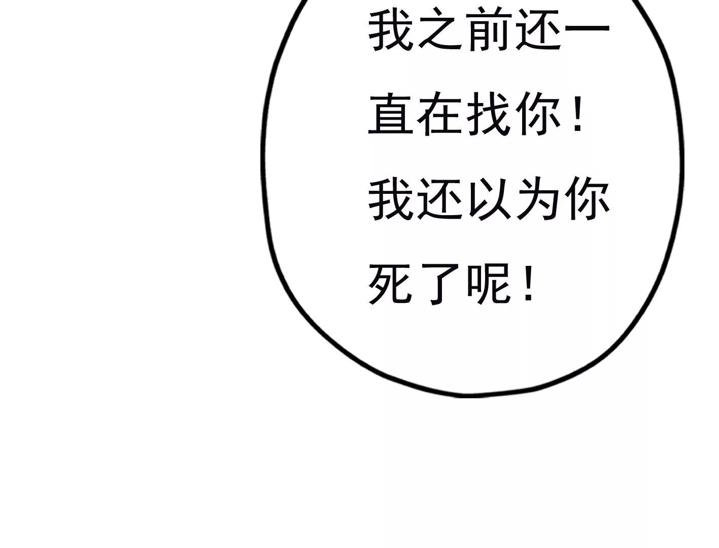 第三十四话：星星爆发！41