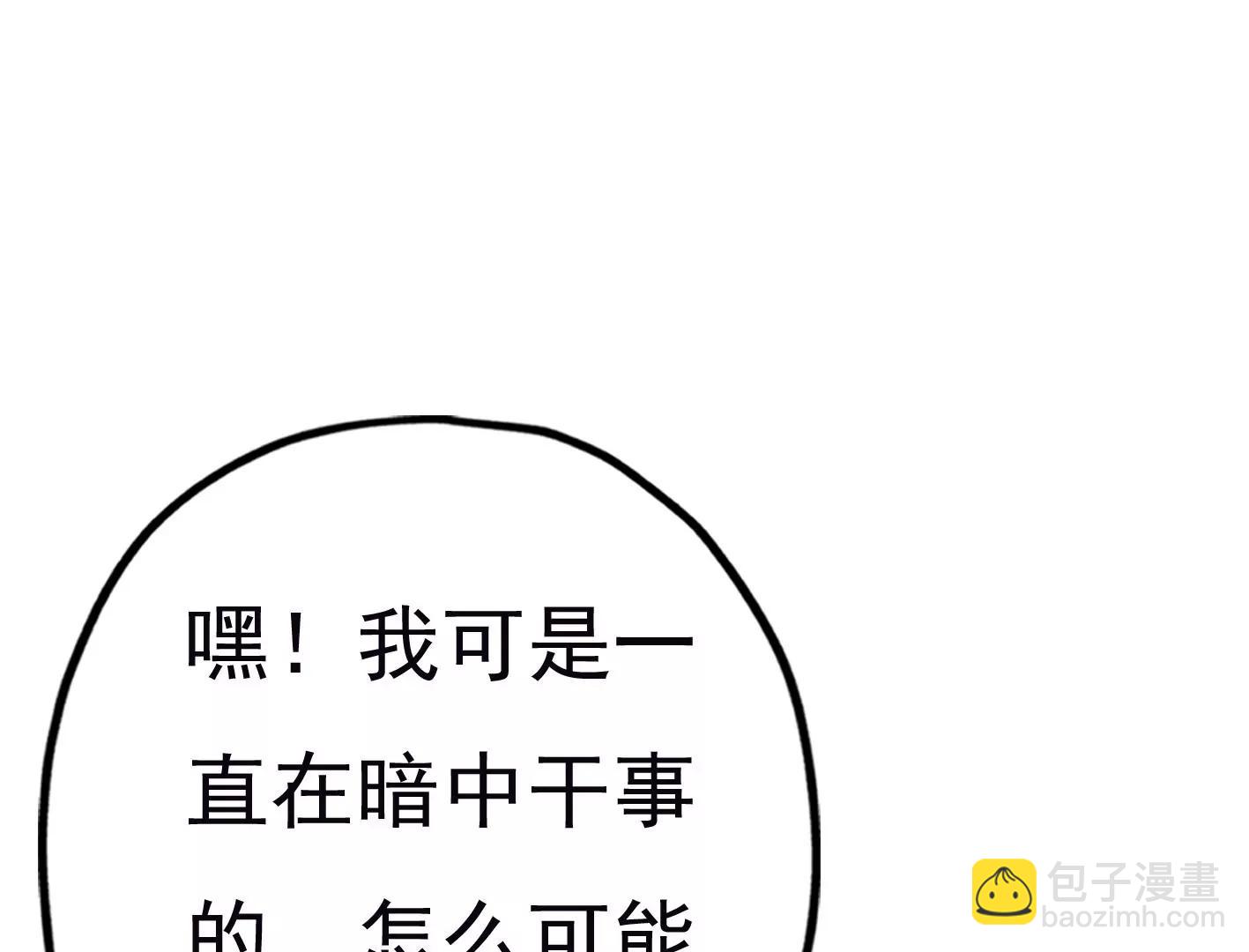 第三十四话：星星爆发！42