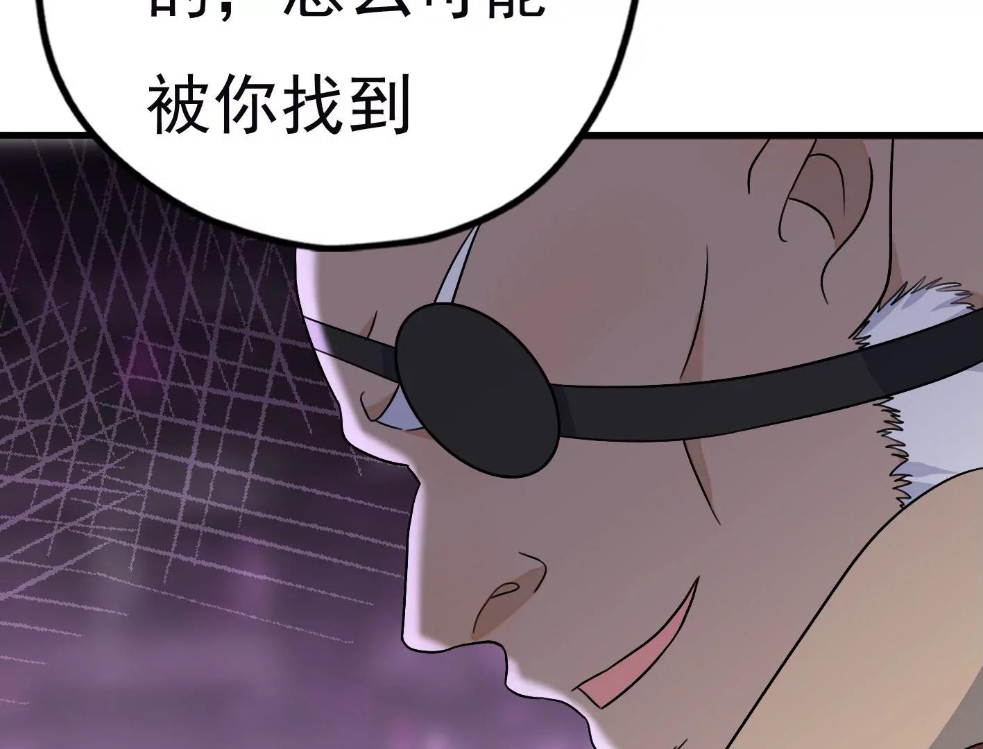 第三十四话：星星爆发！43
