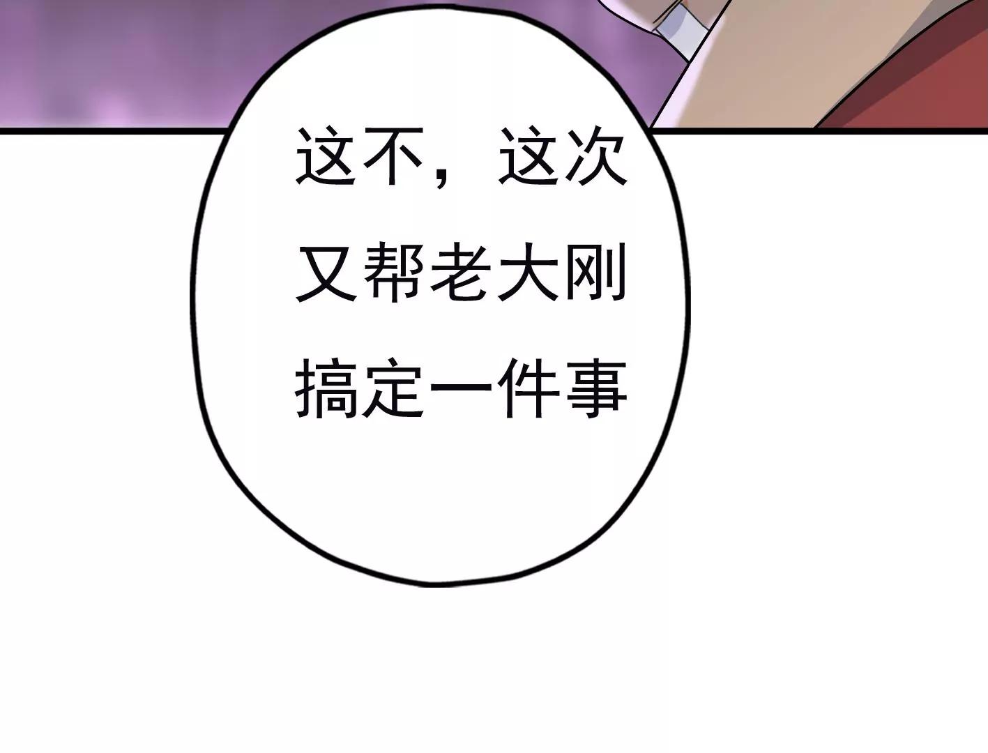 第三十四话：星星爆发！44