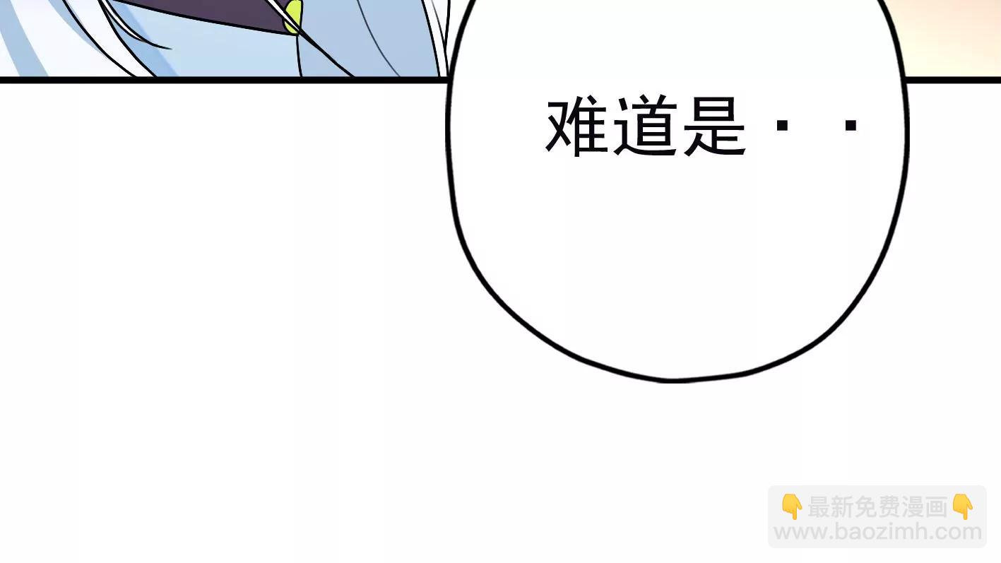 第三十四话：星星爆发！51