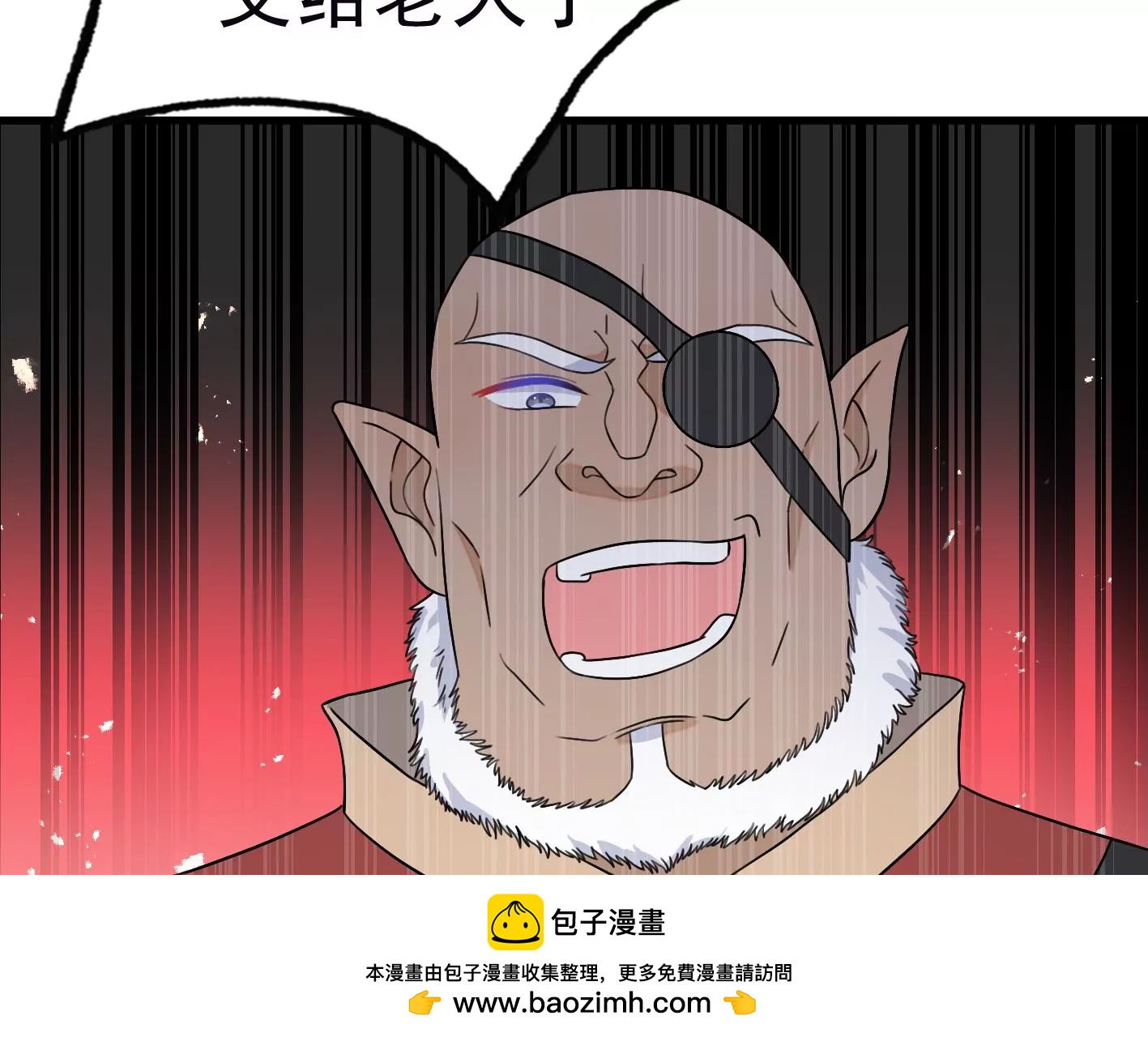 第三十四话：星星爆发！53