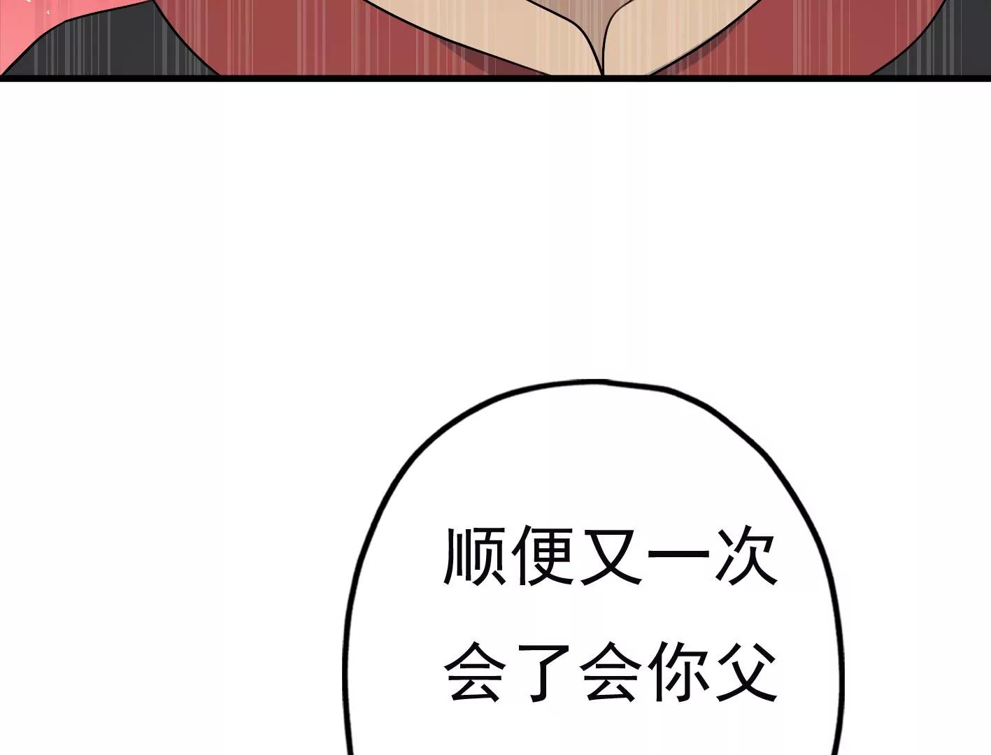 第三十四话：星星爆发！54