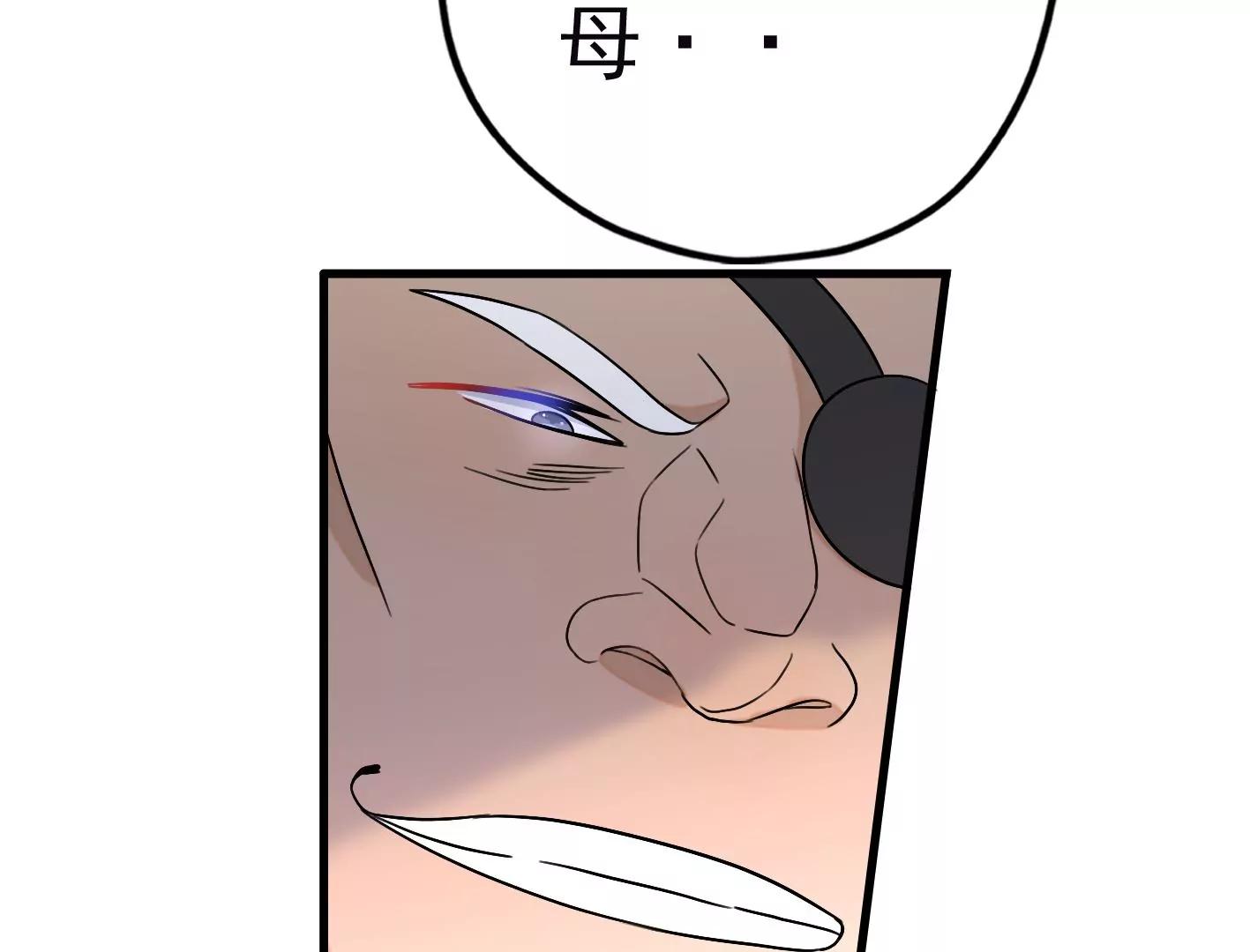 第三十四话：星星爆发！55